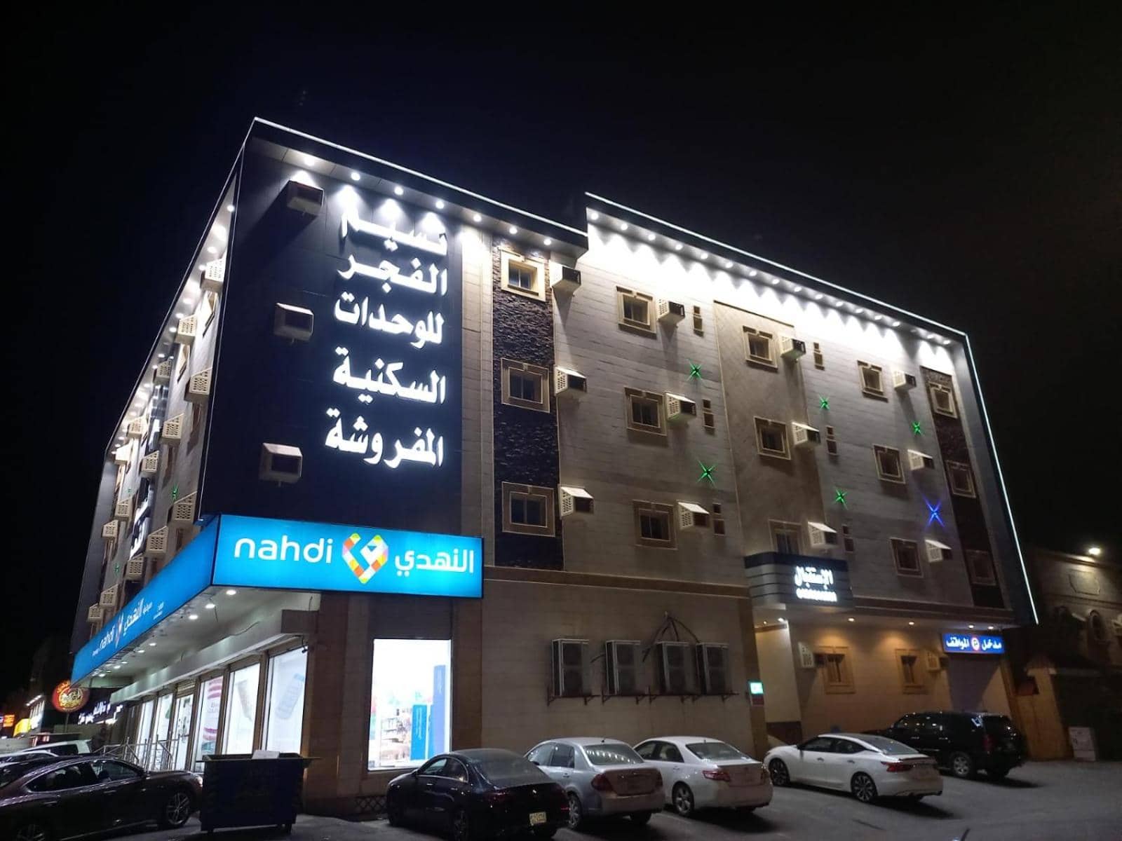 بست تريب ميلانو للشقق المخدومة — 5