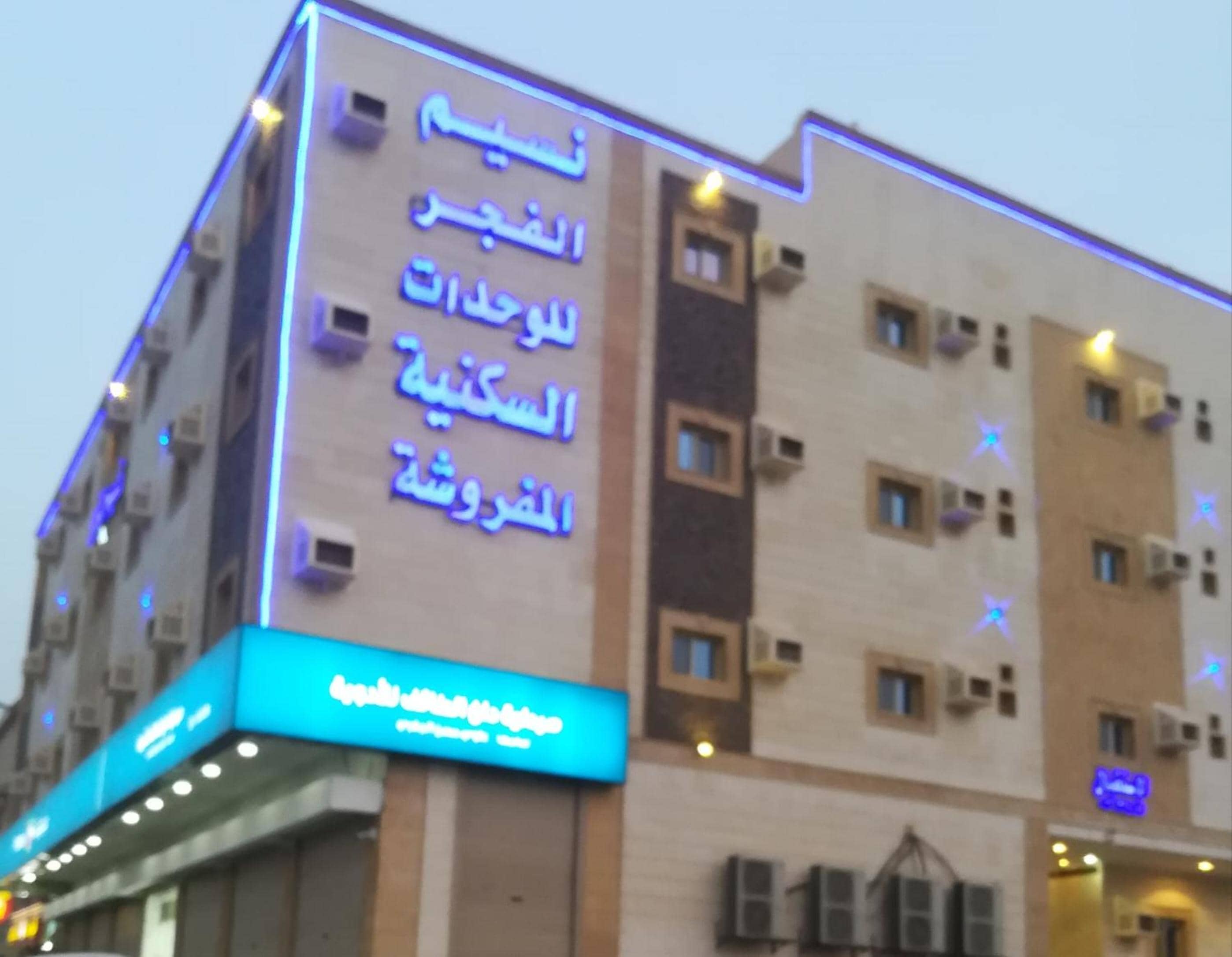 بست تريب ميلانو للشقق المخدومة — 3