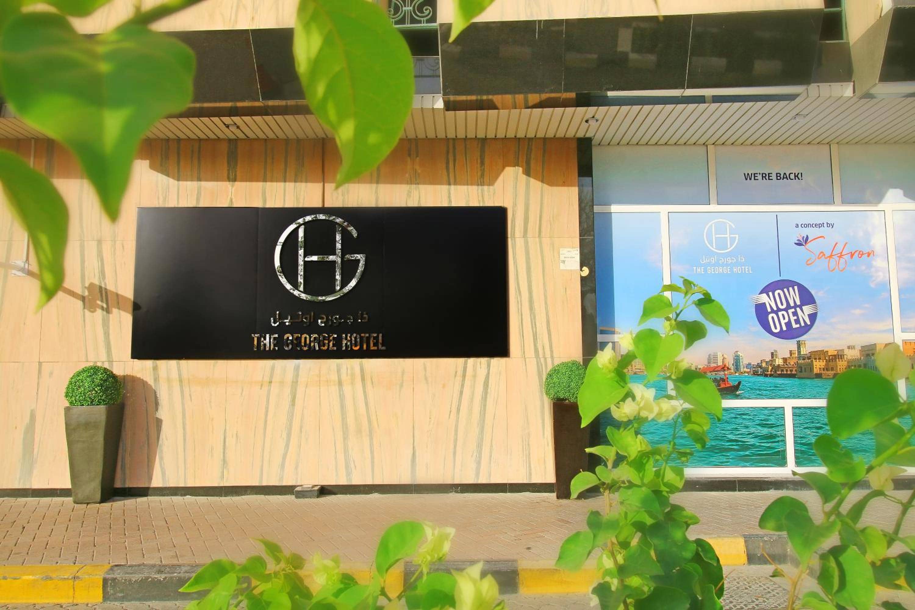 The George Hotel by Saffron, Dubai Creek — 2