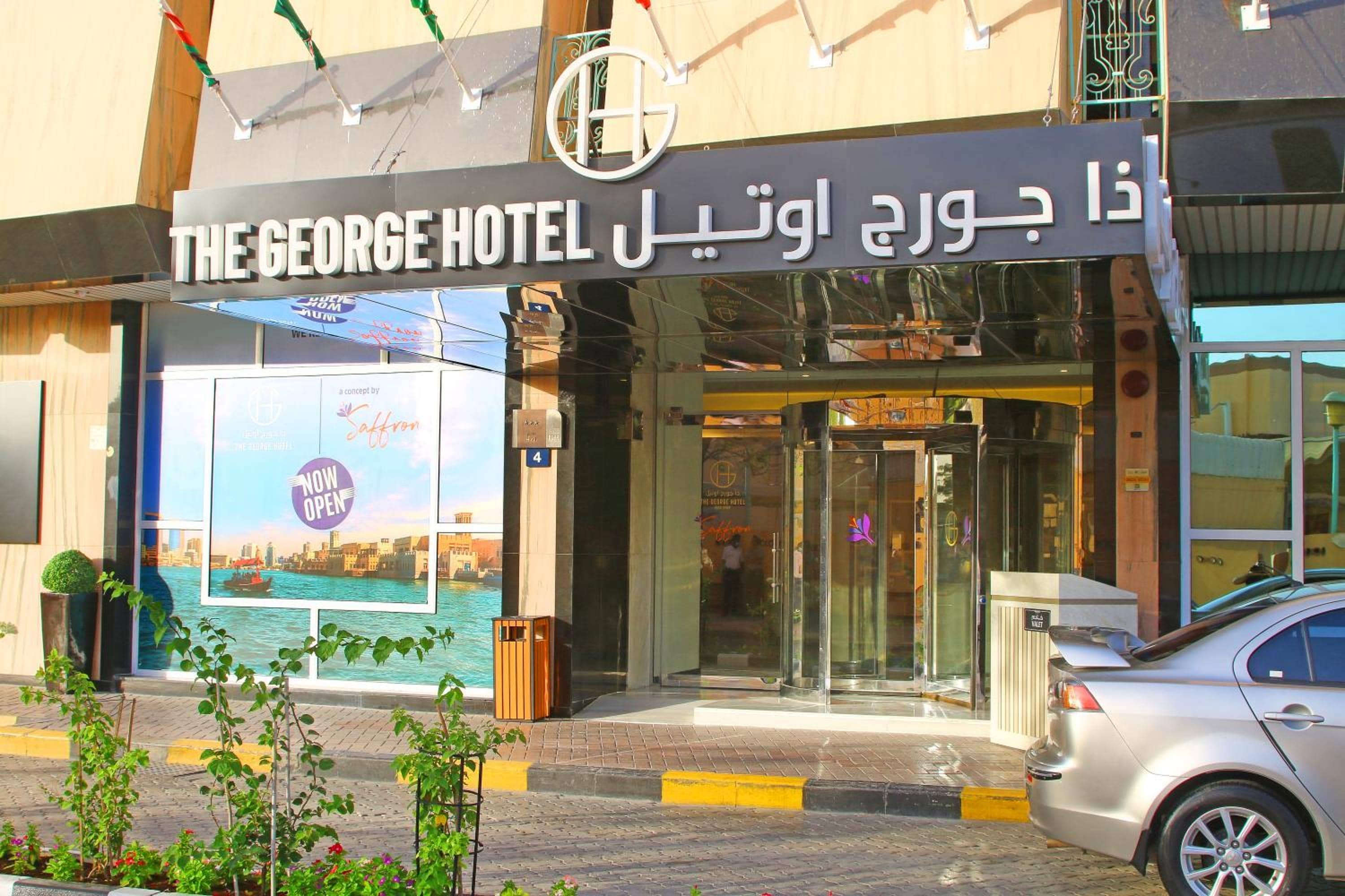 The George Hotel by Saffron, Dubai Creek — 5