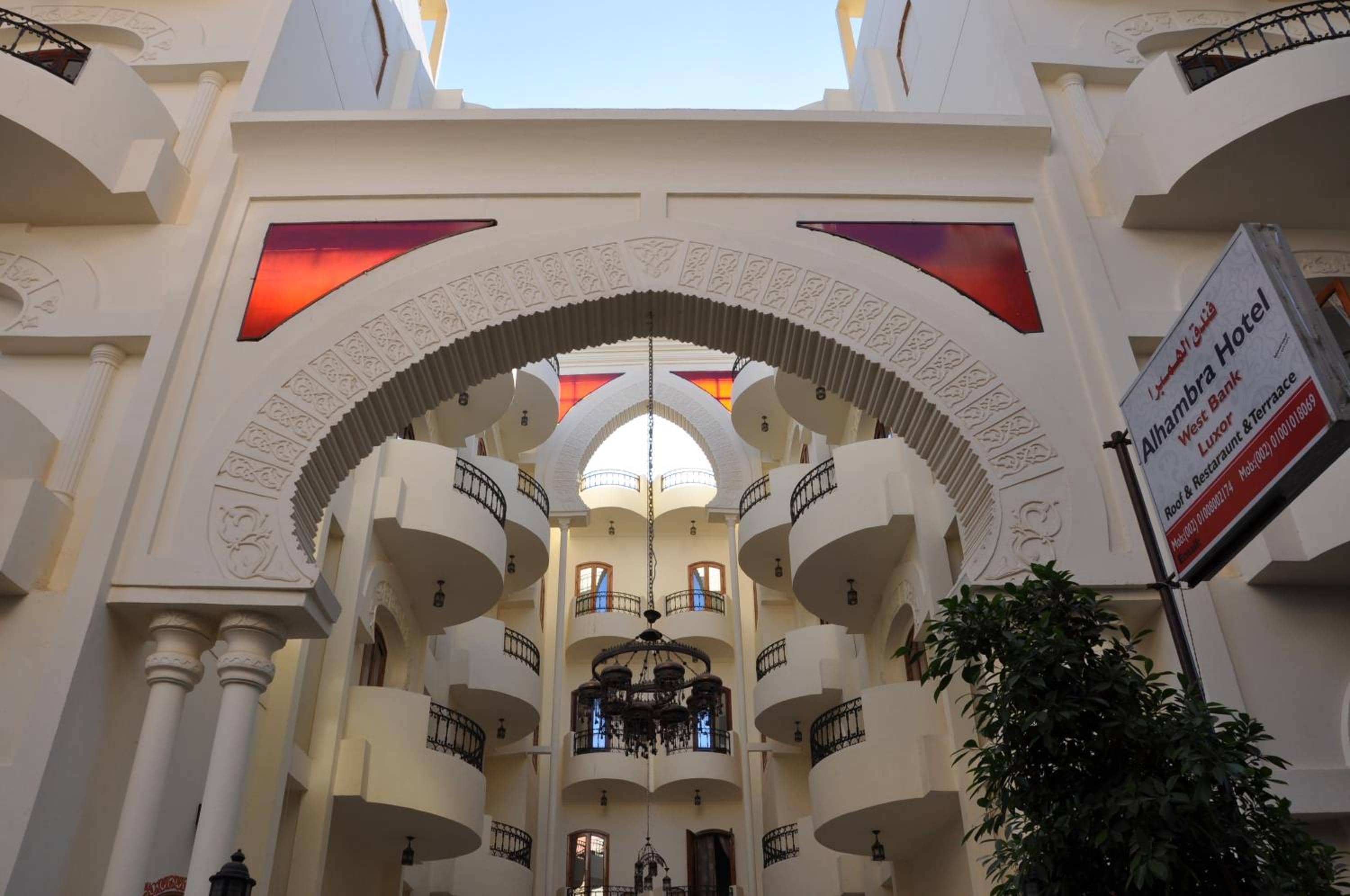 فندق الحمراء