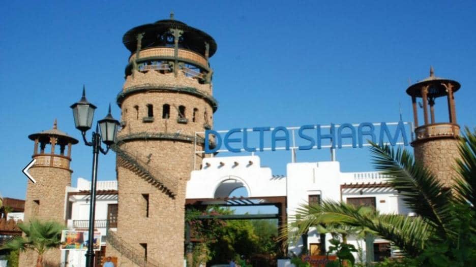 Delta Sharm appartment Shahrazad
