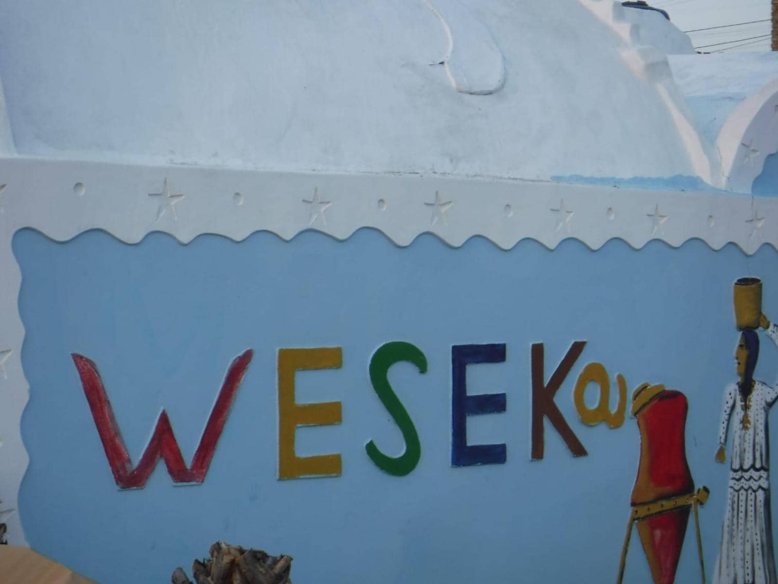 Nubian Wessy Ka Guest House — 3