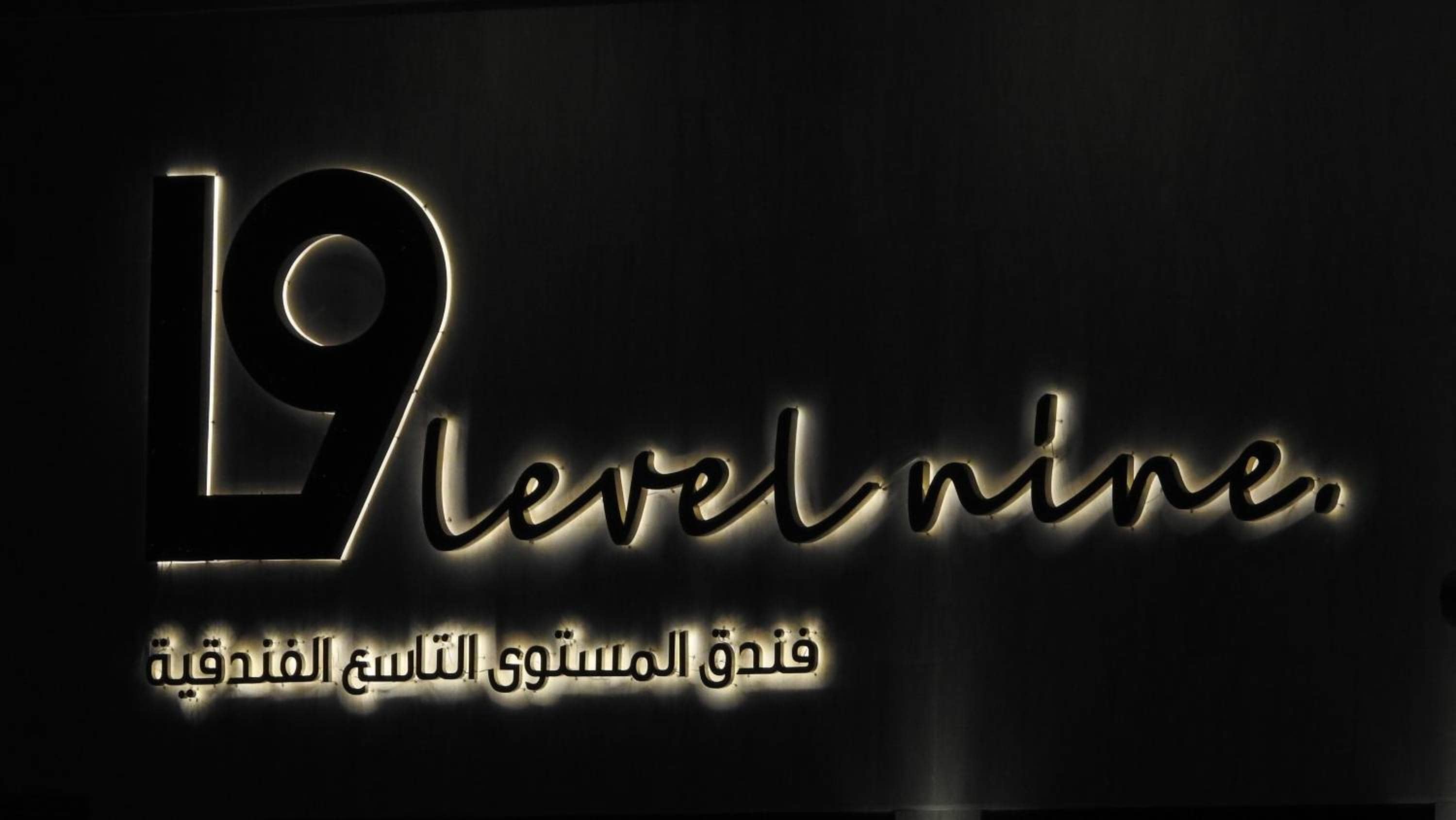 Level Nine Hotel — 3