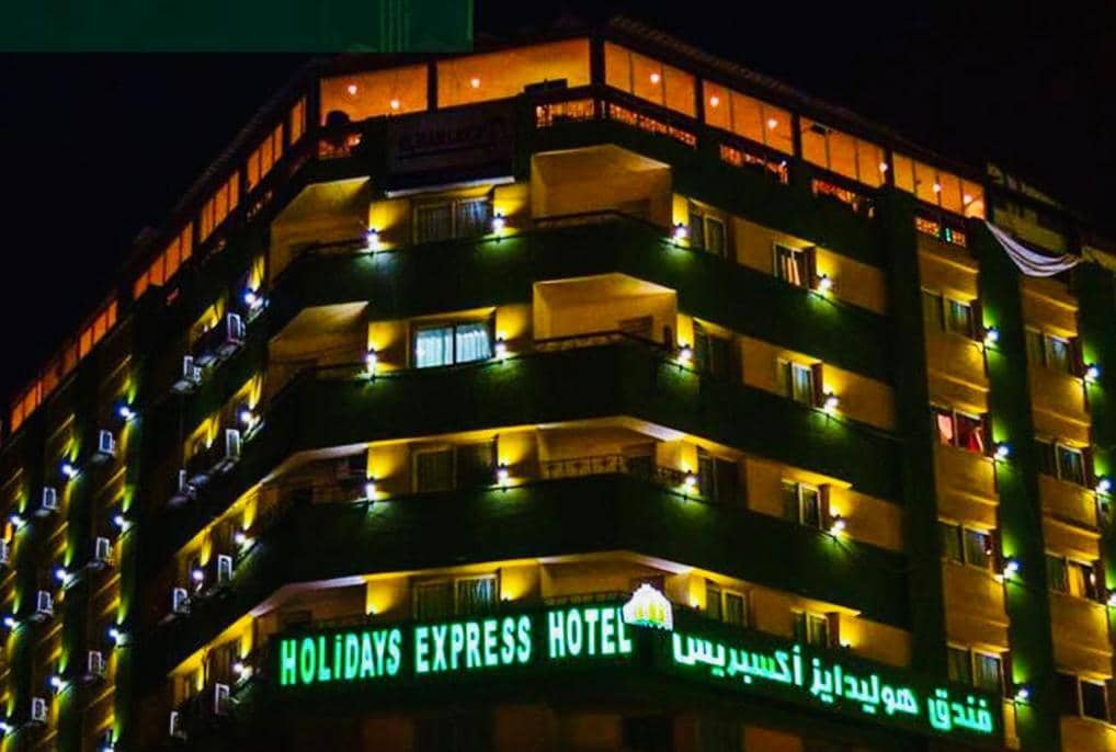 Holidays Express Hotel Cairo — 4