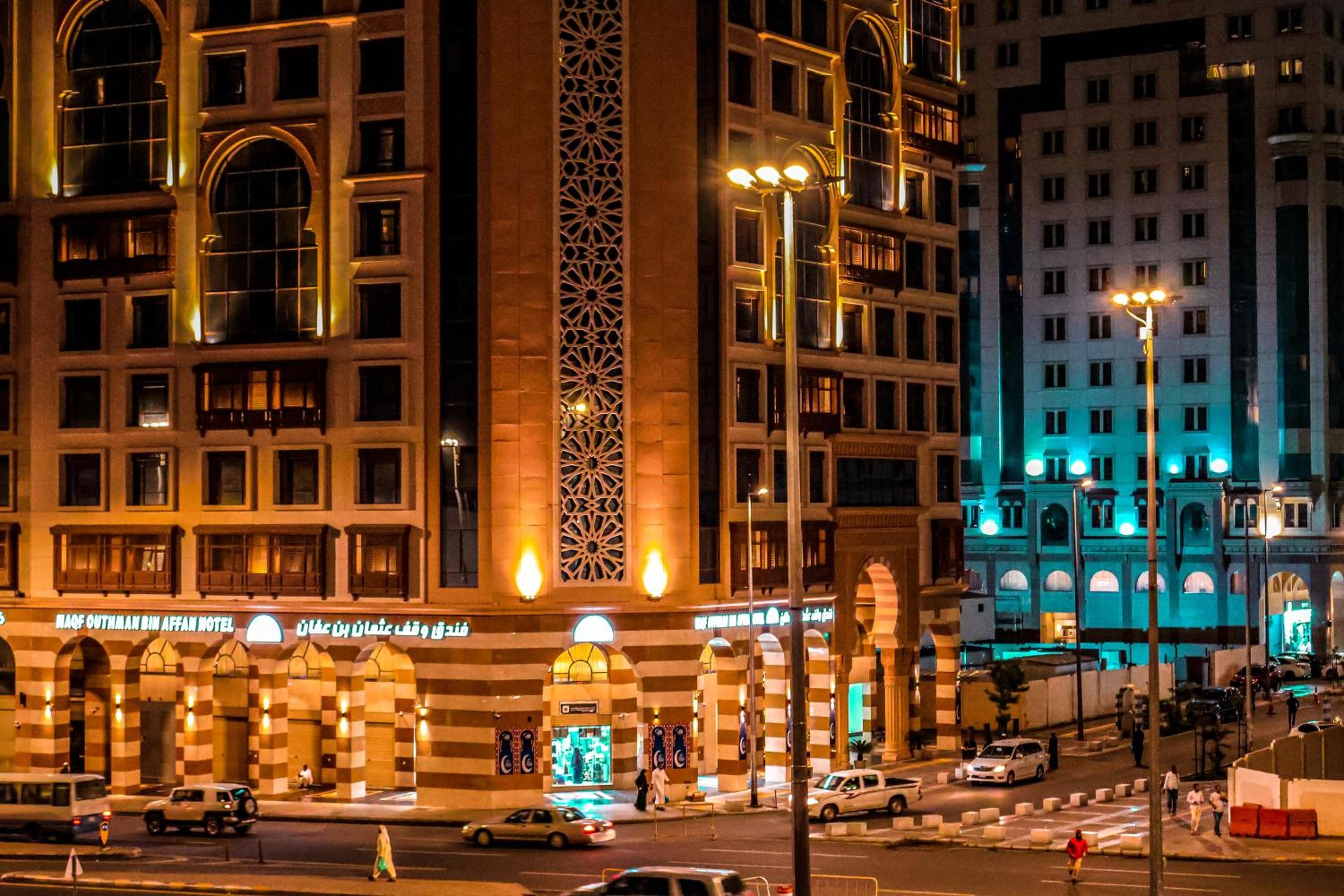 Waqf Othman Bin Affan Hotel - فندق وقف عثمان بن عفان