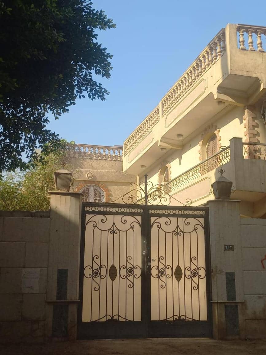 Malak Guest House