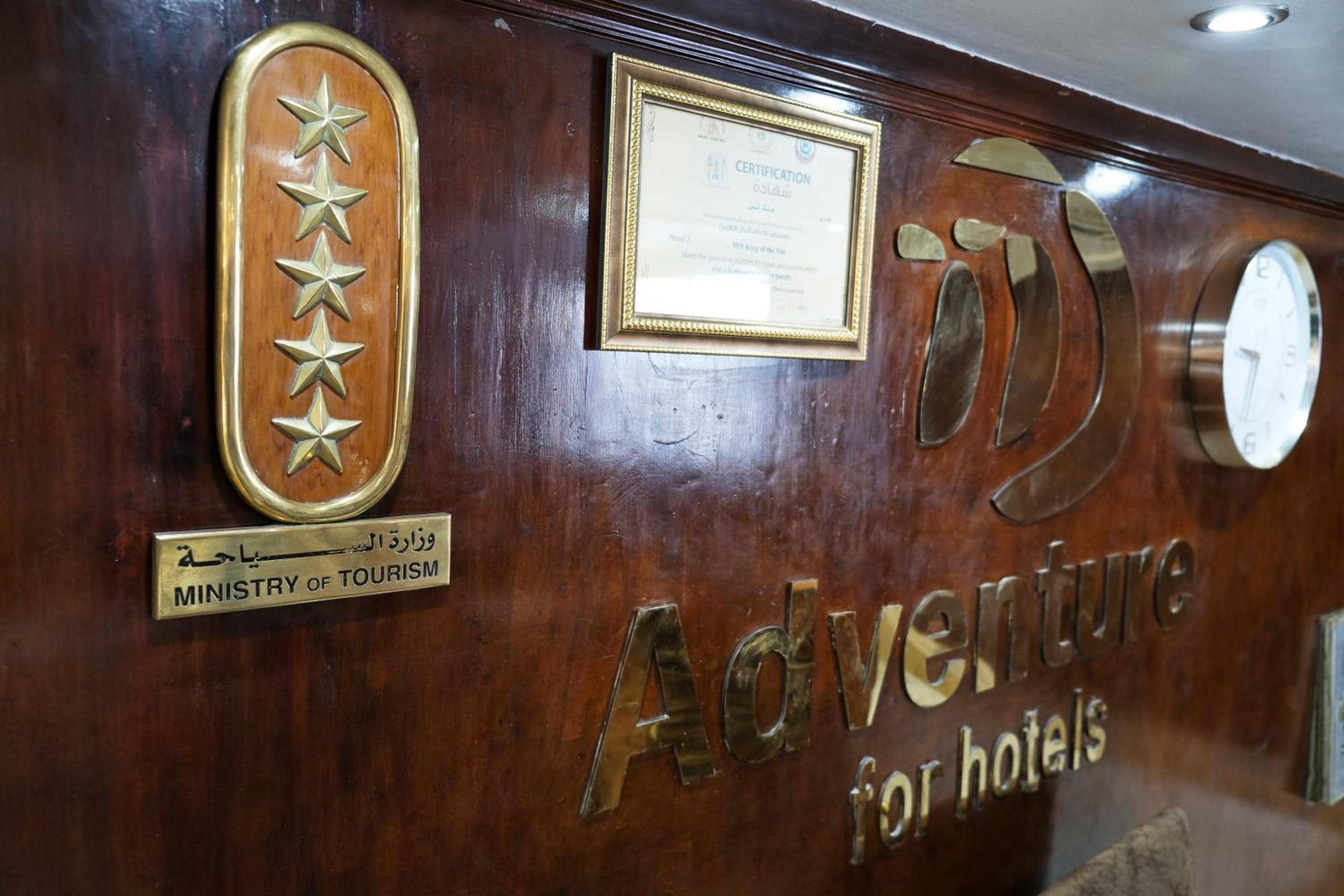 M/S Royal Adventure - Saturday from Luxor 4 or 7 Nights - Wednesday from Aswan 3 or 7 Nights — 4