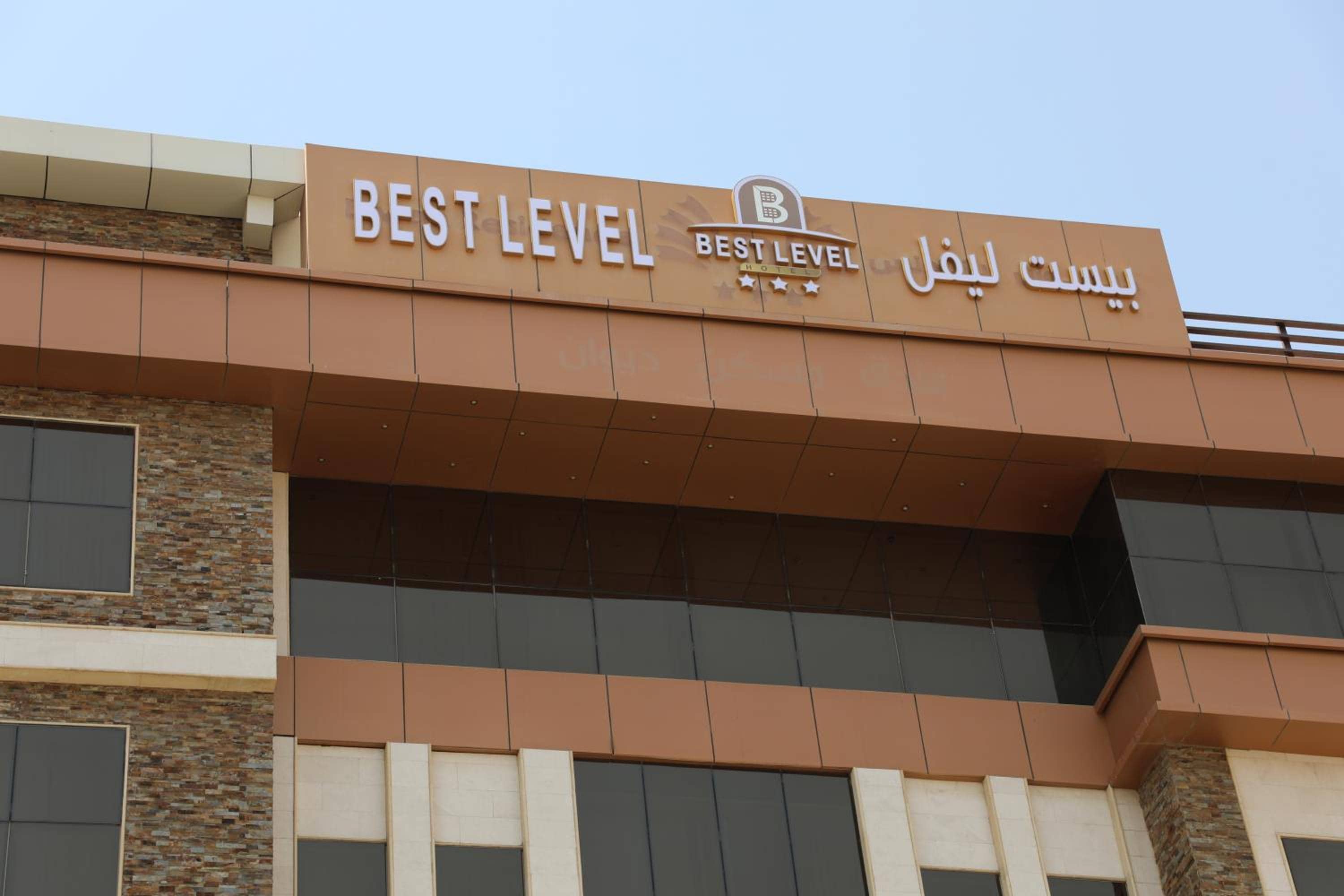 Best Level Hotel — 5