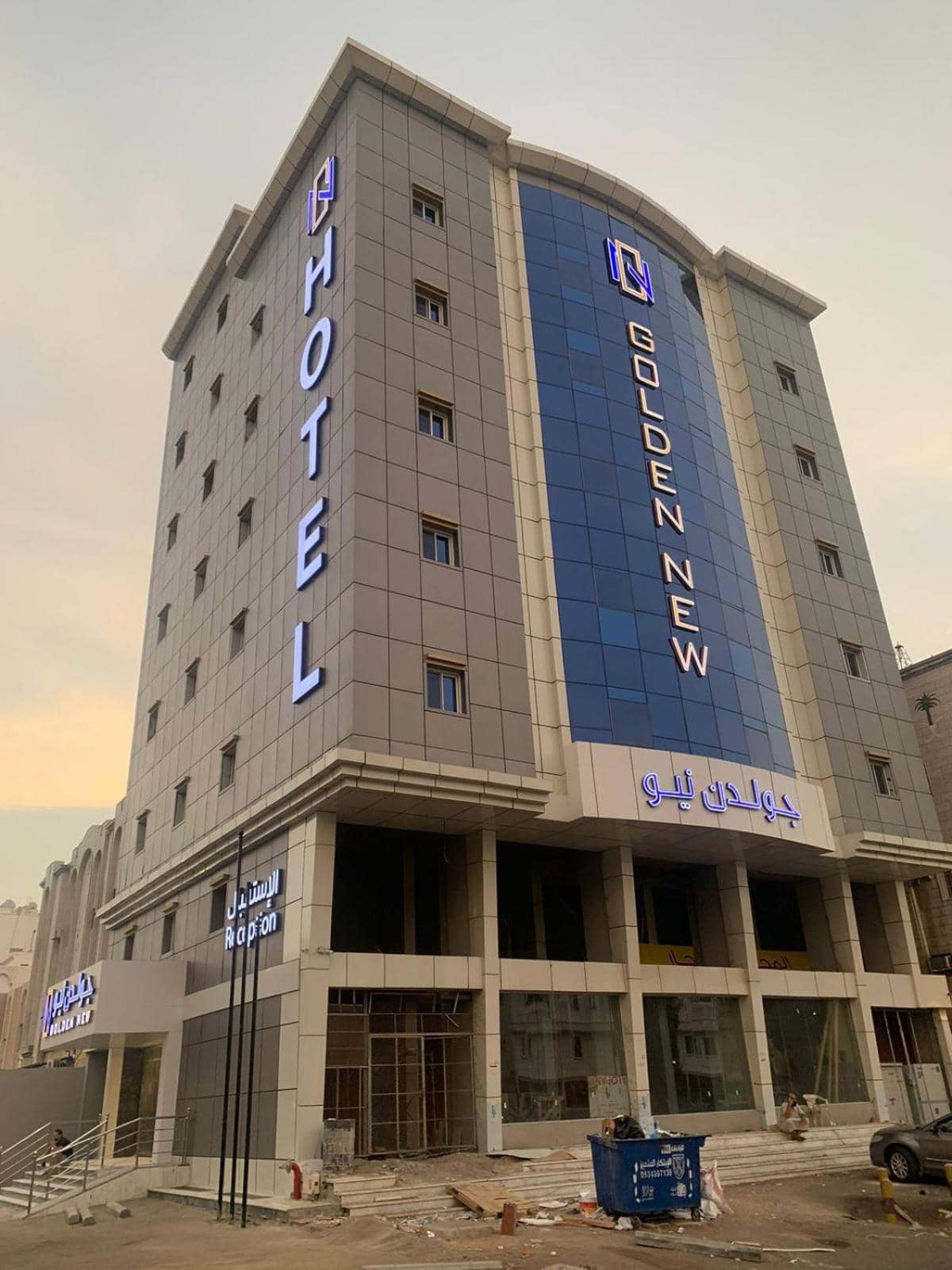 فندق جولدن نيو أم القرى - Golden New Umu ALqraa Hotel