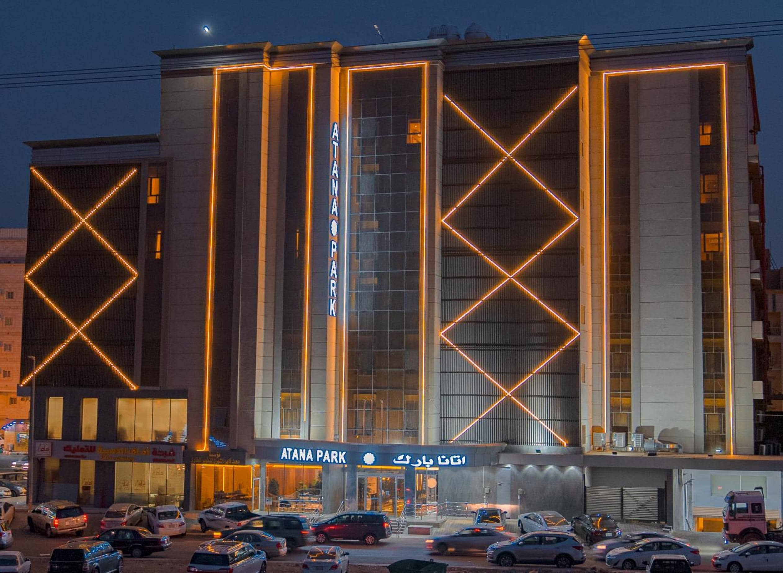 Atana Park Jeddah