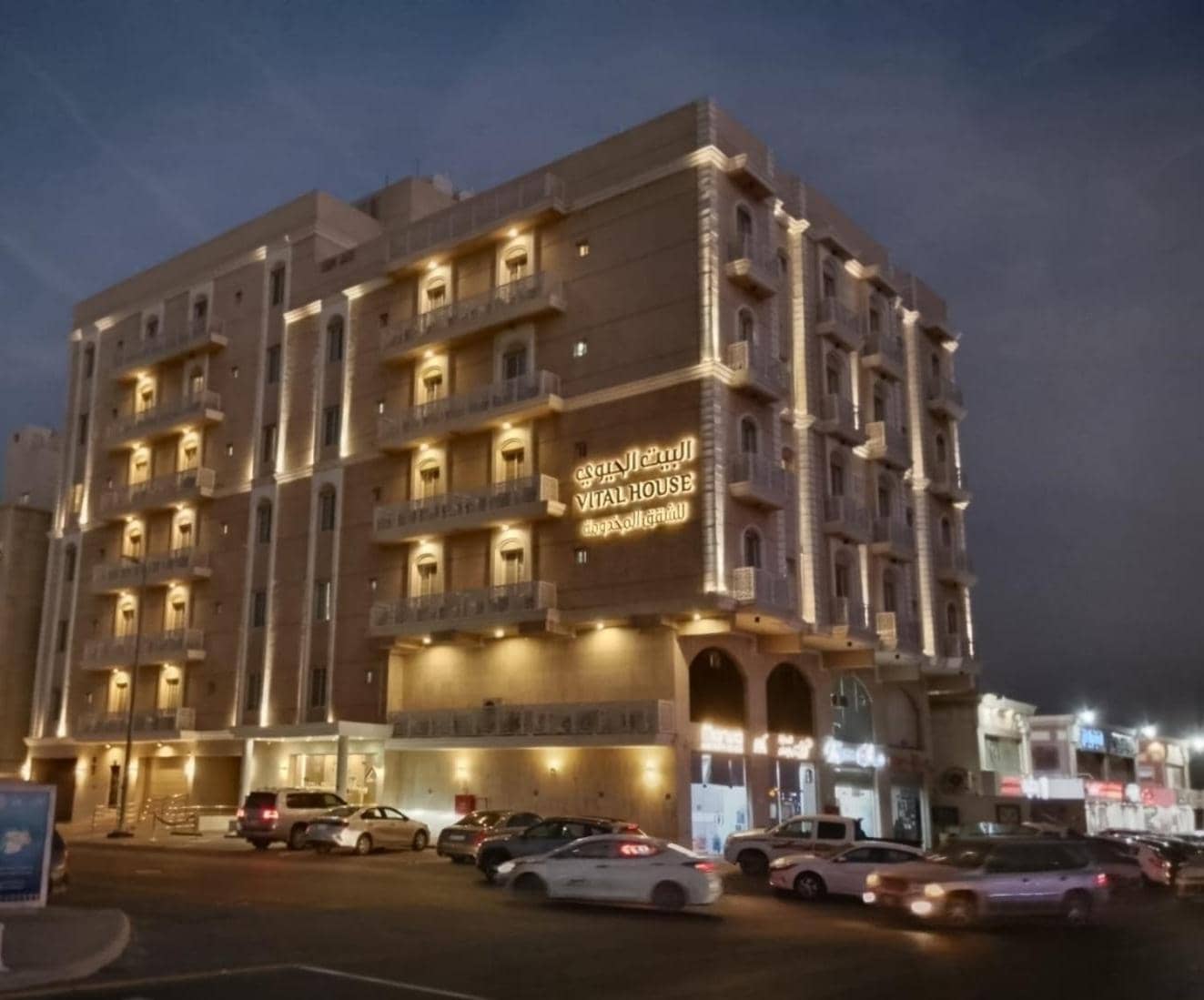 Vital House Serviced Apartments البيت الحيوي للشقق المخدومة