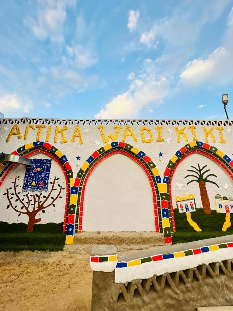 Artika Wadi Kiki Hotel — 3