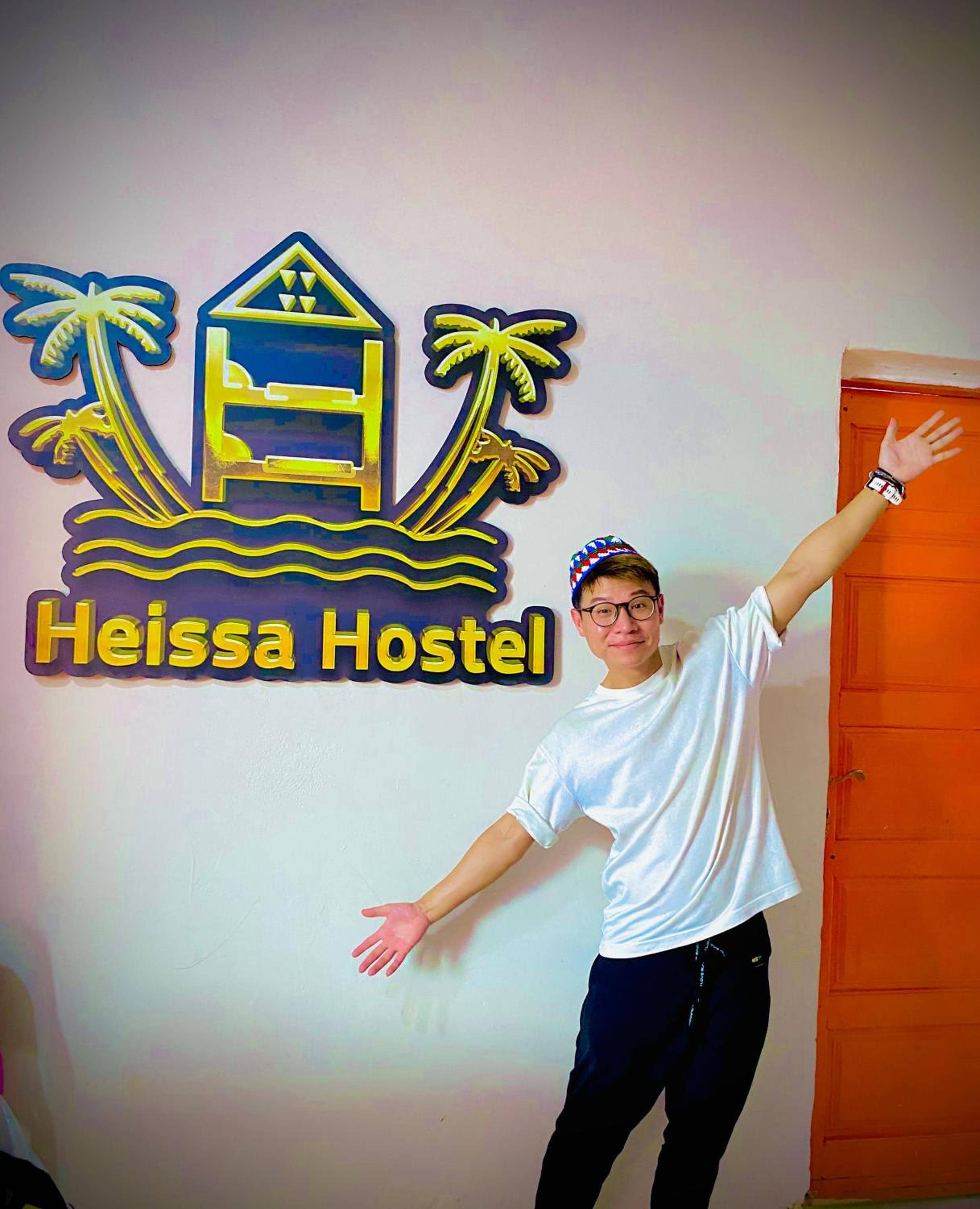 Heissa Hostel — 5