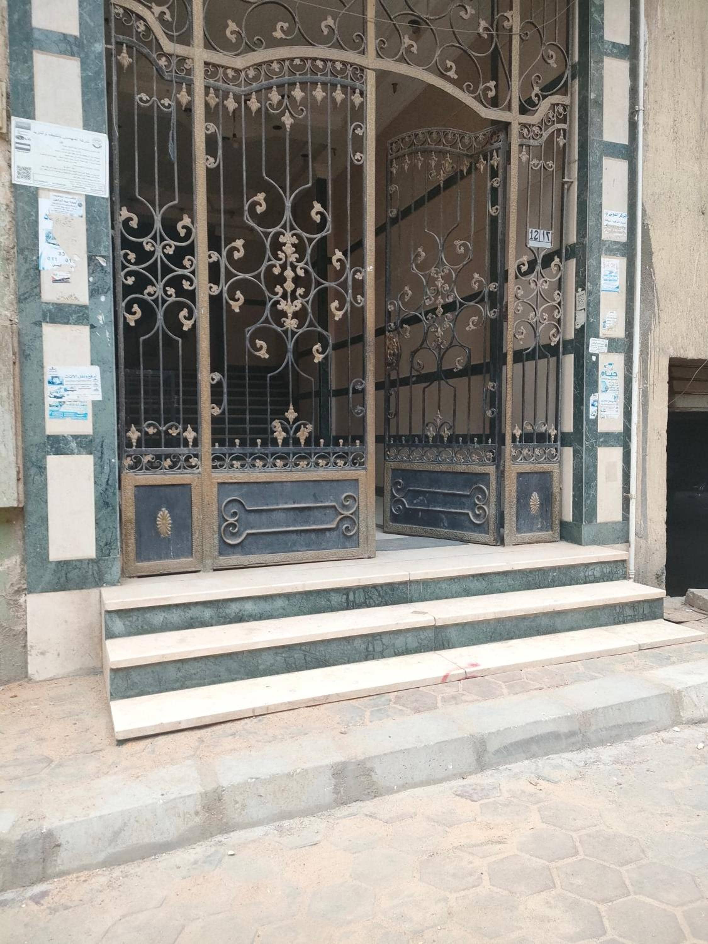 Family Friendly Appartement-Giza