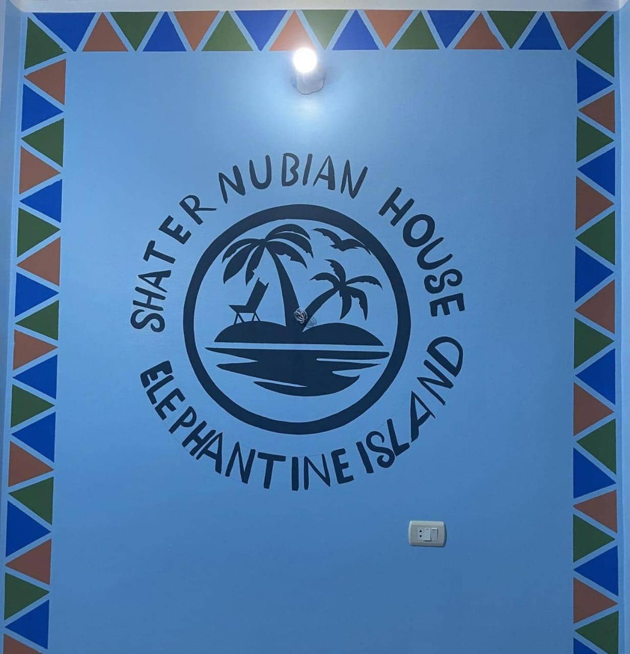 Shater Nubian House — 4