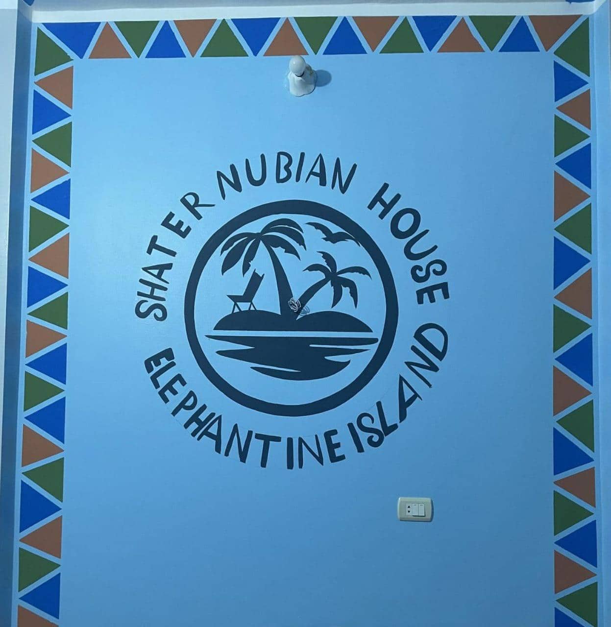Shater Nubian House — 5