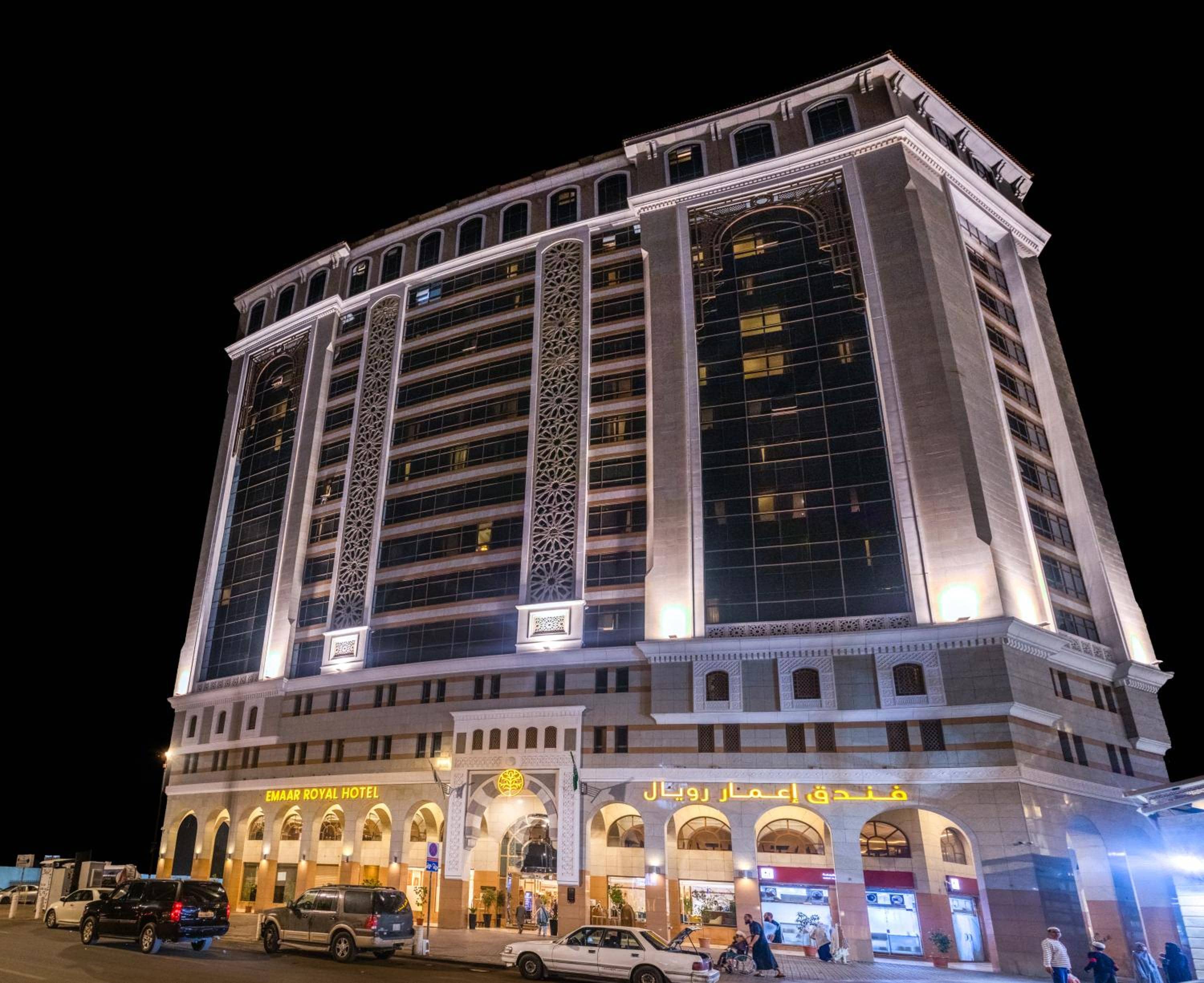 Emaar Royal Hotel Al Madina — 2