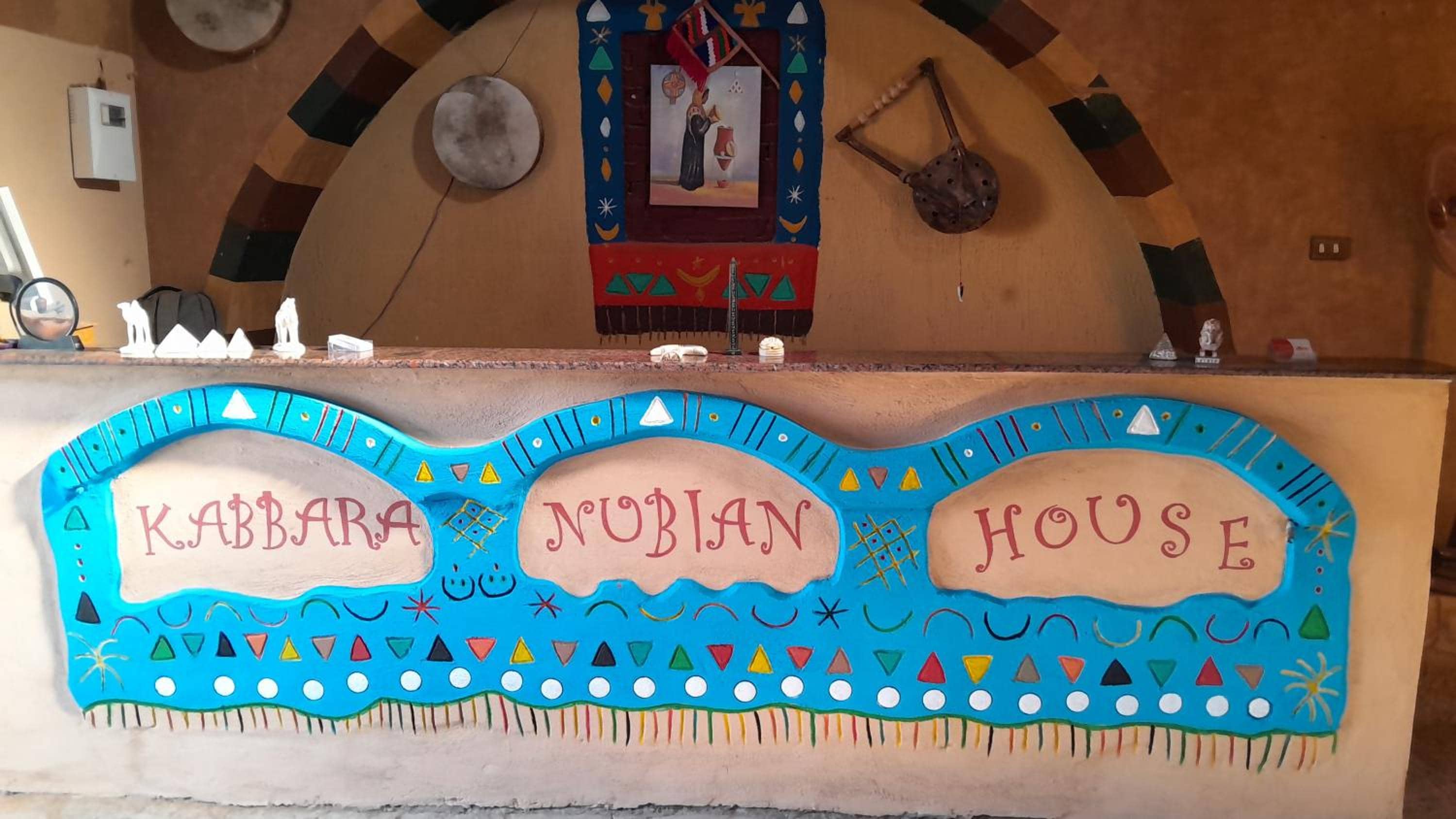 Kabara Nubian House — 4