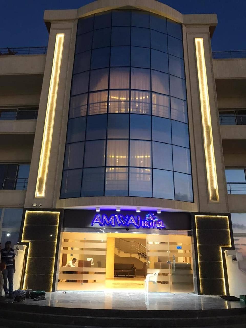 Amwaj Hotel