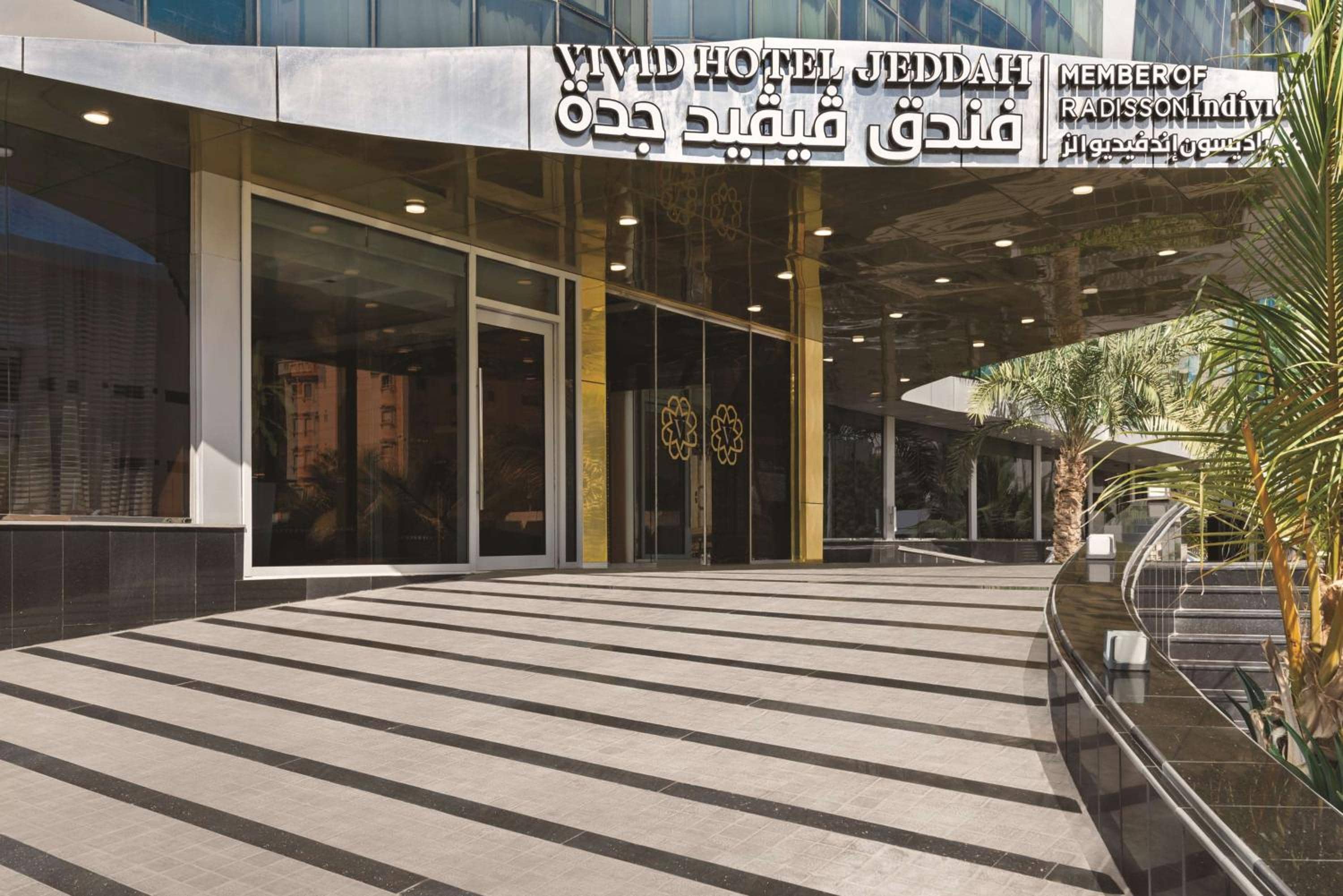 Vivid Jeddah Hotel, a member of Radisson Individuals