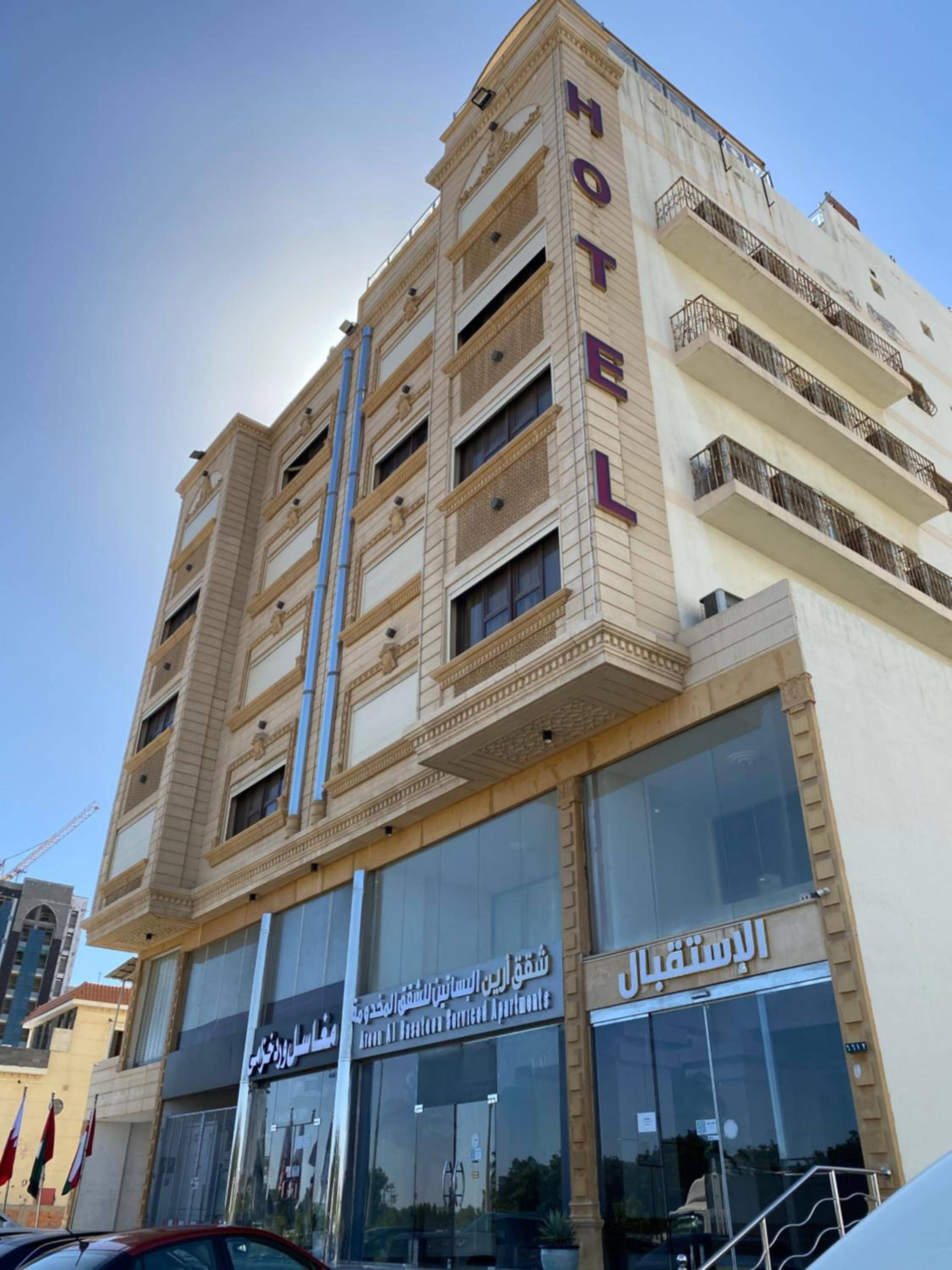 Areen AlBasateen Apartments for Serviced Apartments شقق ارين البساتين للشقق المخدومة