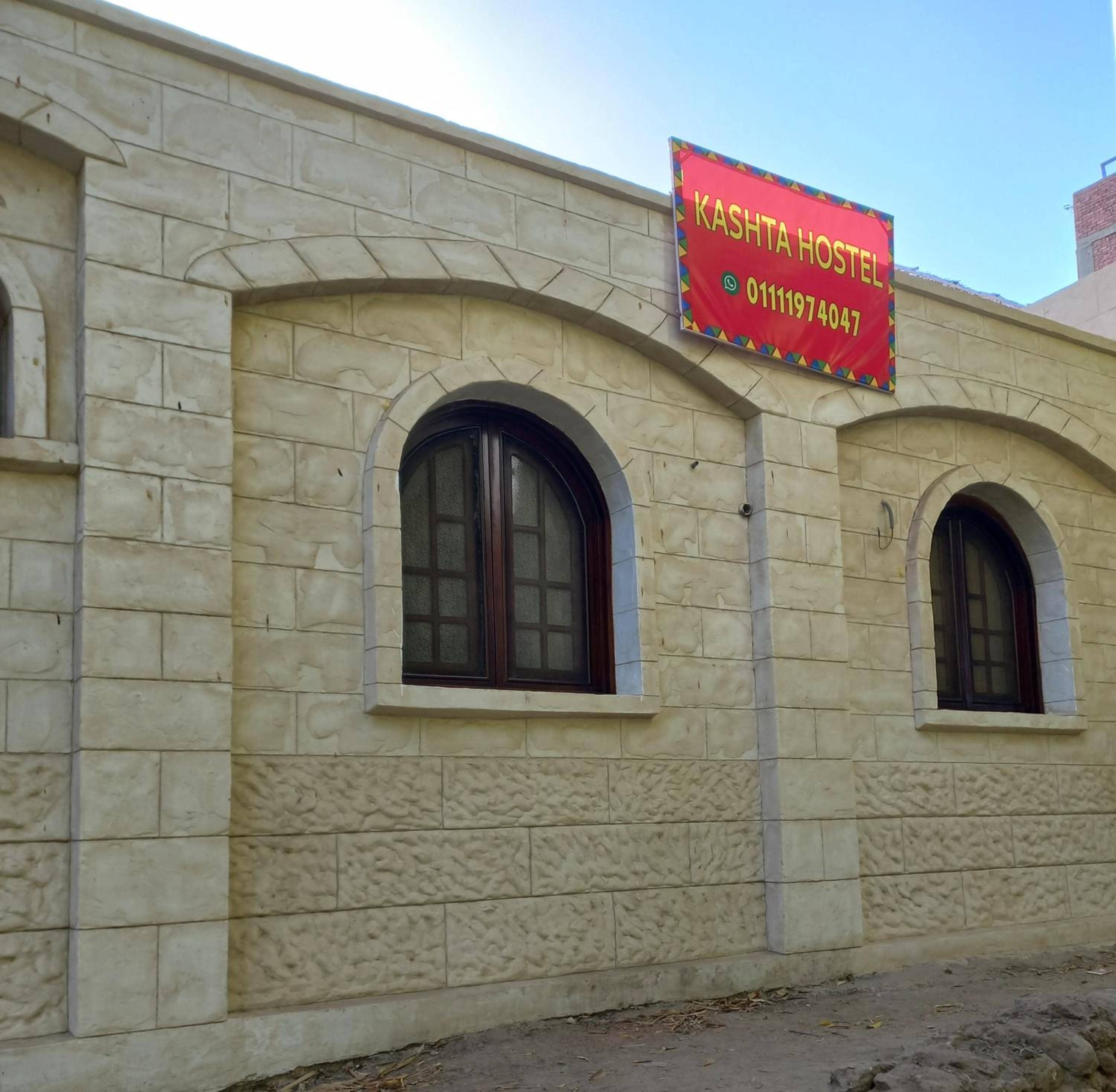 Kashta Nubian Guest Houst