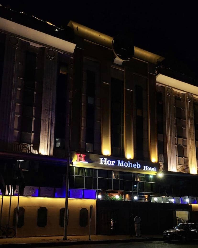 Hor Moheb Hotel — 3