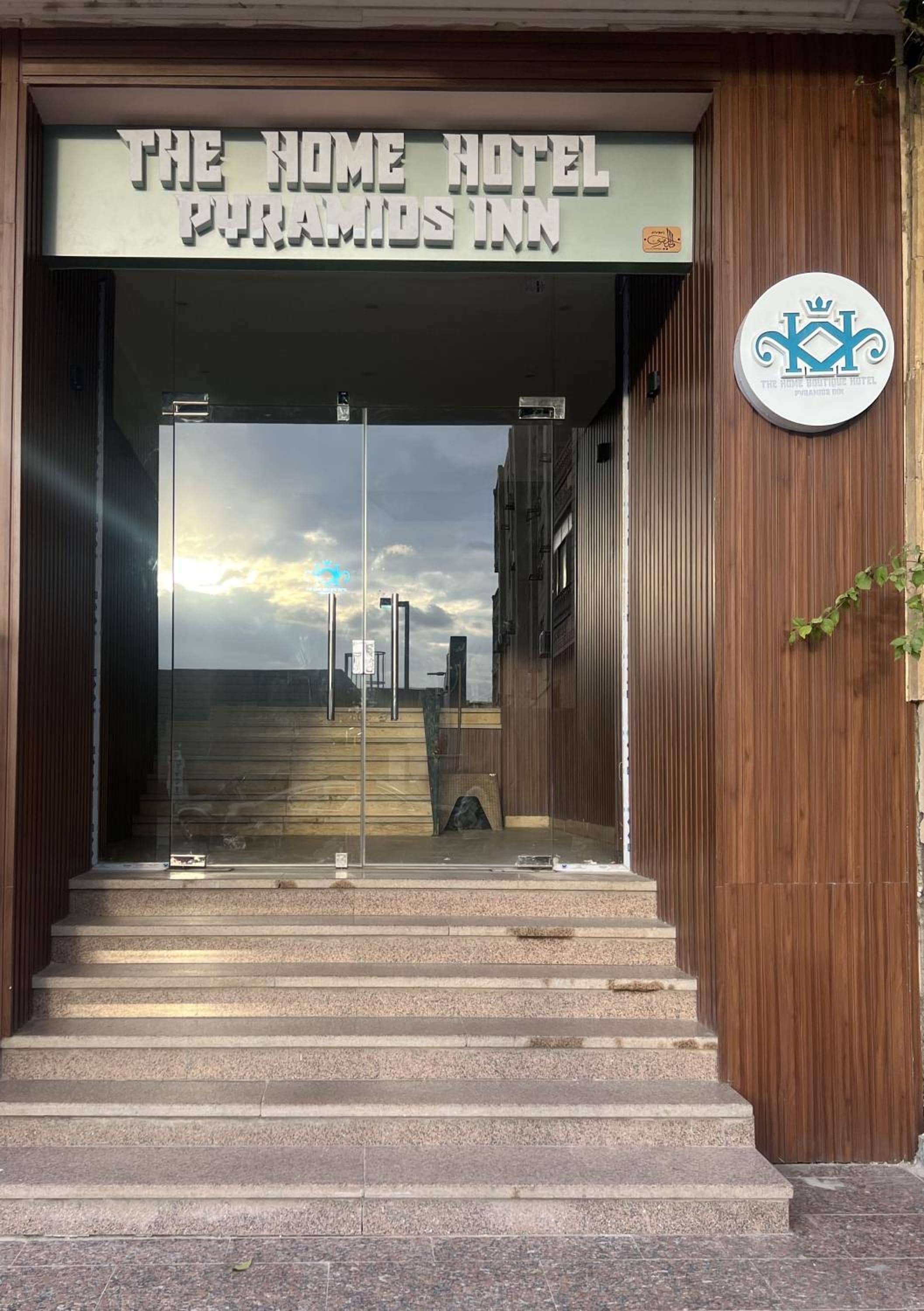 The Home Boutique Hotel Pyramids Inn — 3