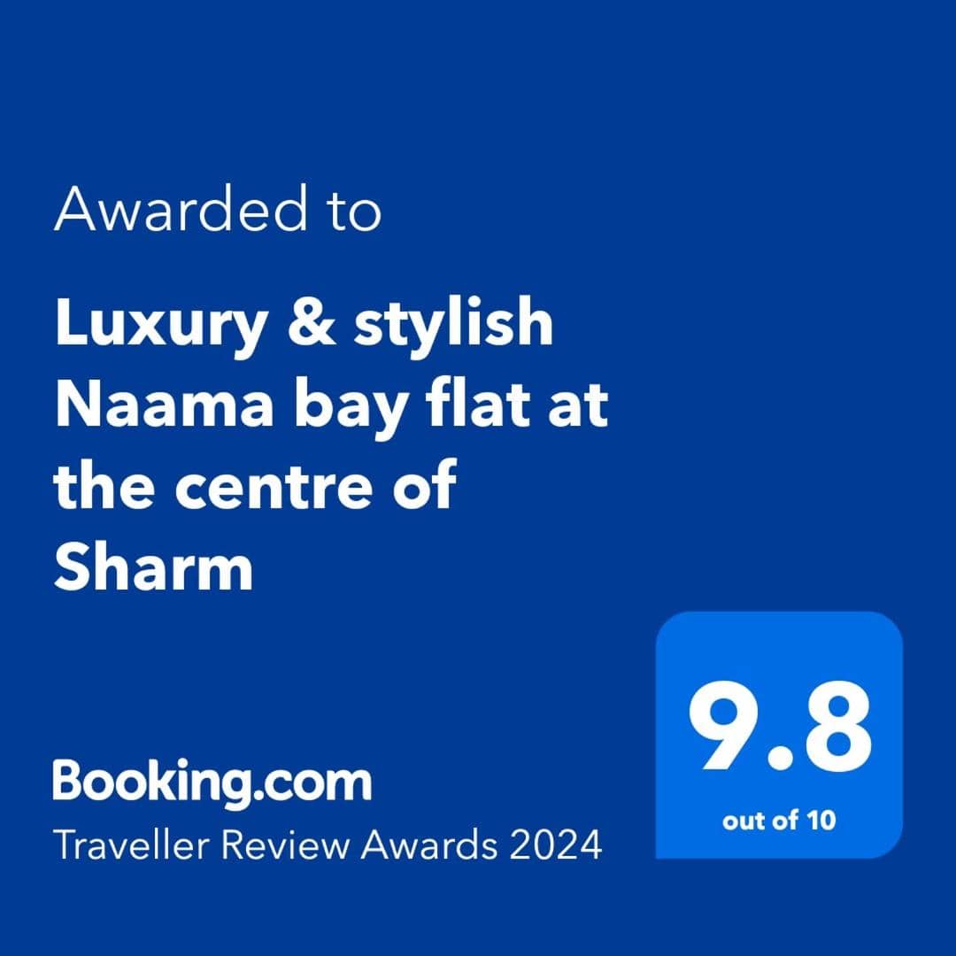 Naama bay Luxury stylish entire flat with en-suit rooms -centre of Sharm — 2
