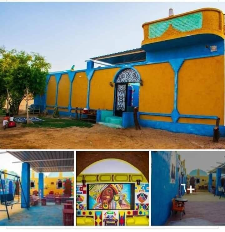 Kamel House