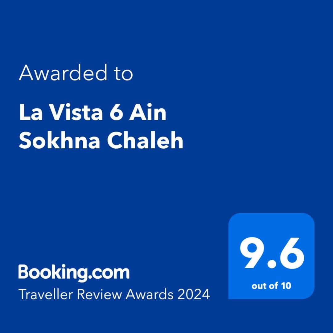 La Vista 6 Ain Sokhna Chaleh — 3
