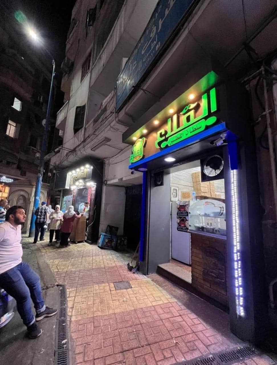 SUN SEA HOLIDAy 13 ALMOAYYED STREET — 5