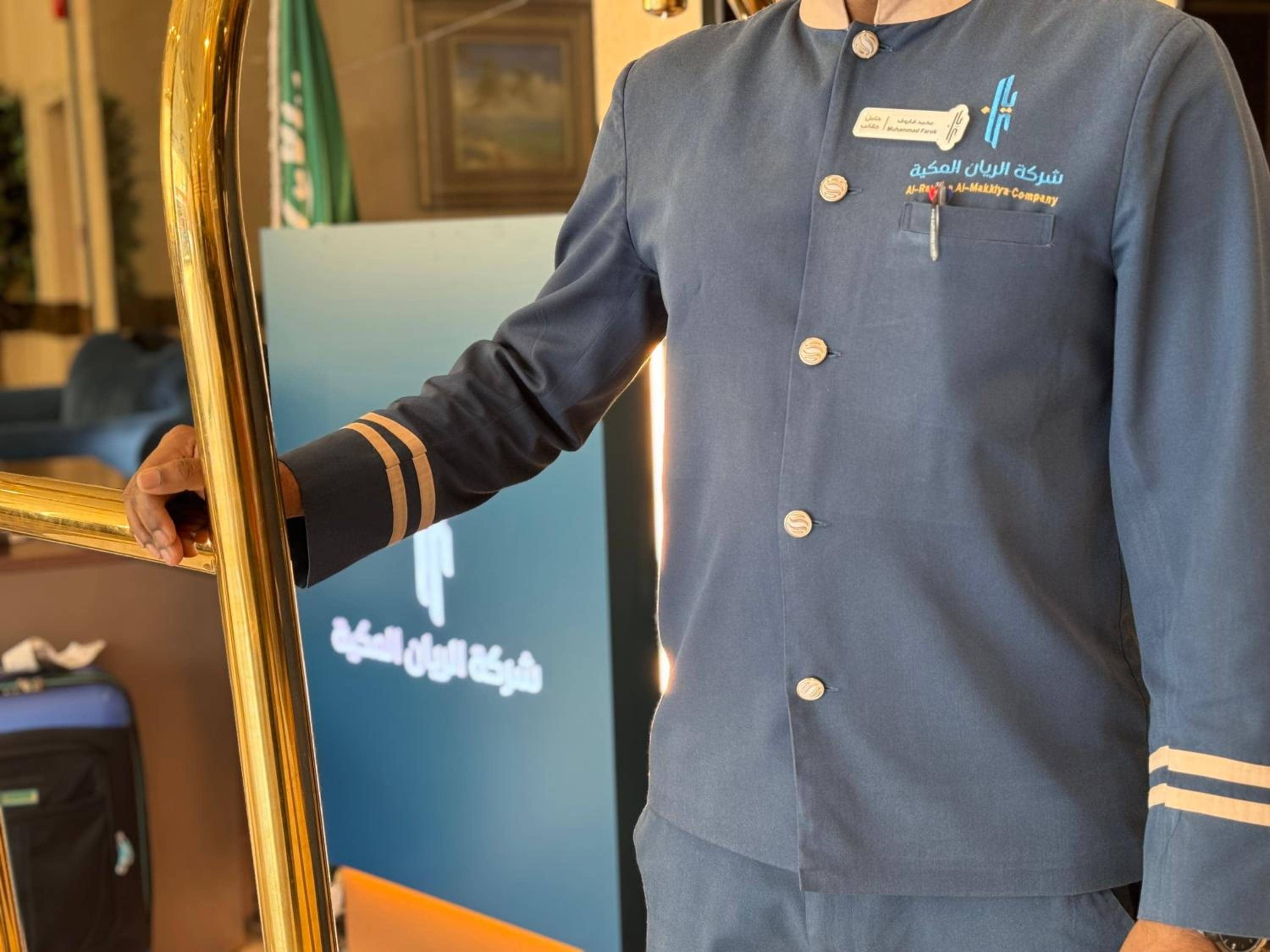 Al Rayyan Makiya Towers Hotel — 3