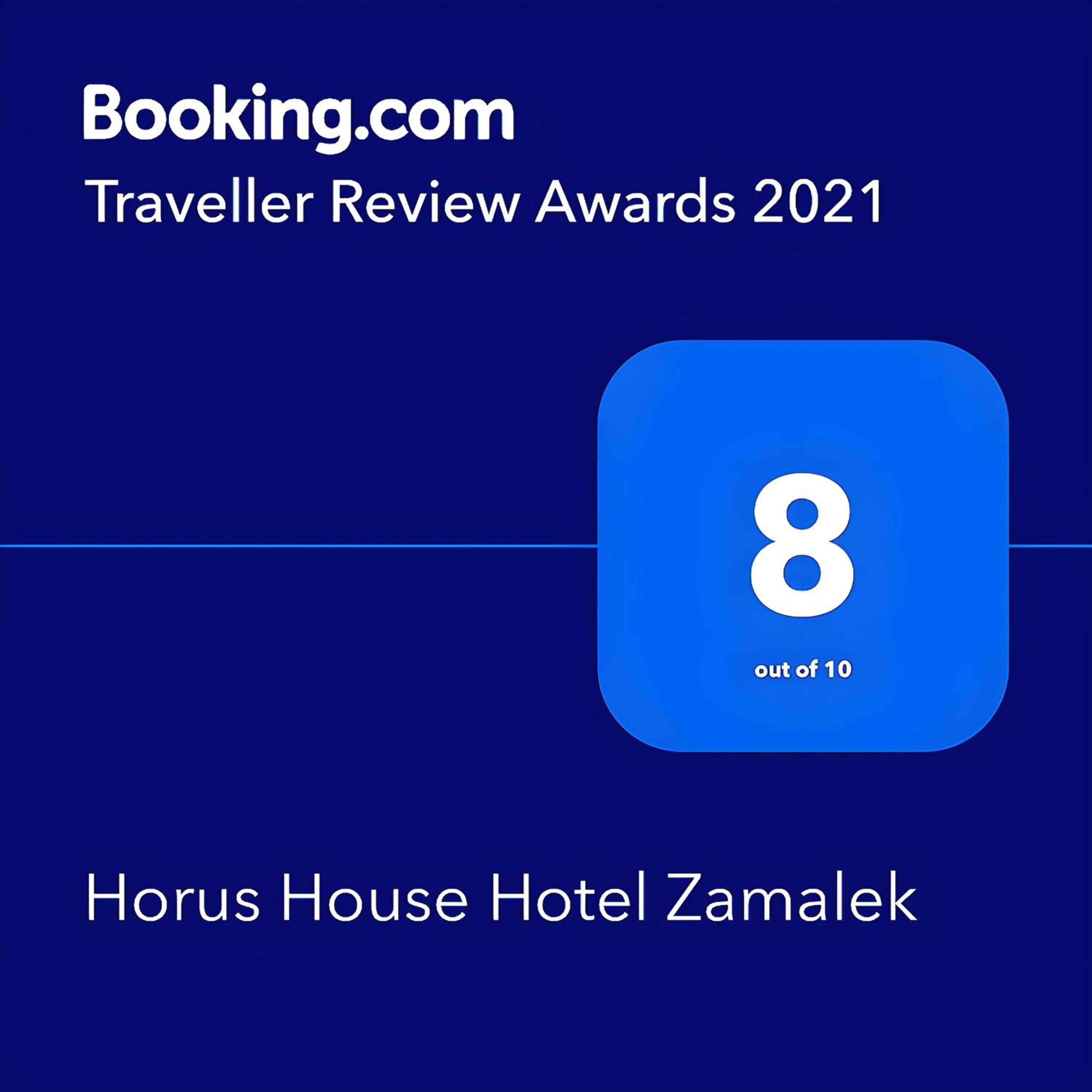 Horus House Hotel Zamalek — 4