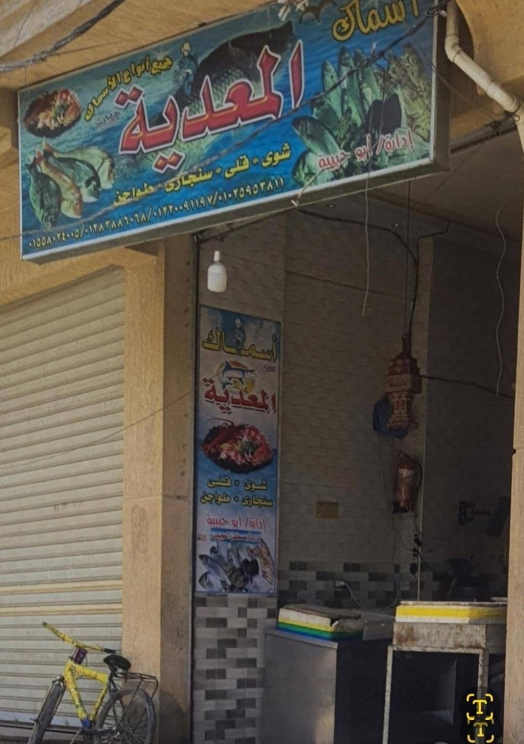 Hotel appartment sea view 3 bedrooms 3 toilets 3rd floor free wifi Bellevue village agami alexandria families are preferred available all year days — 2