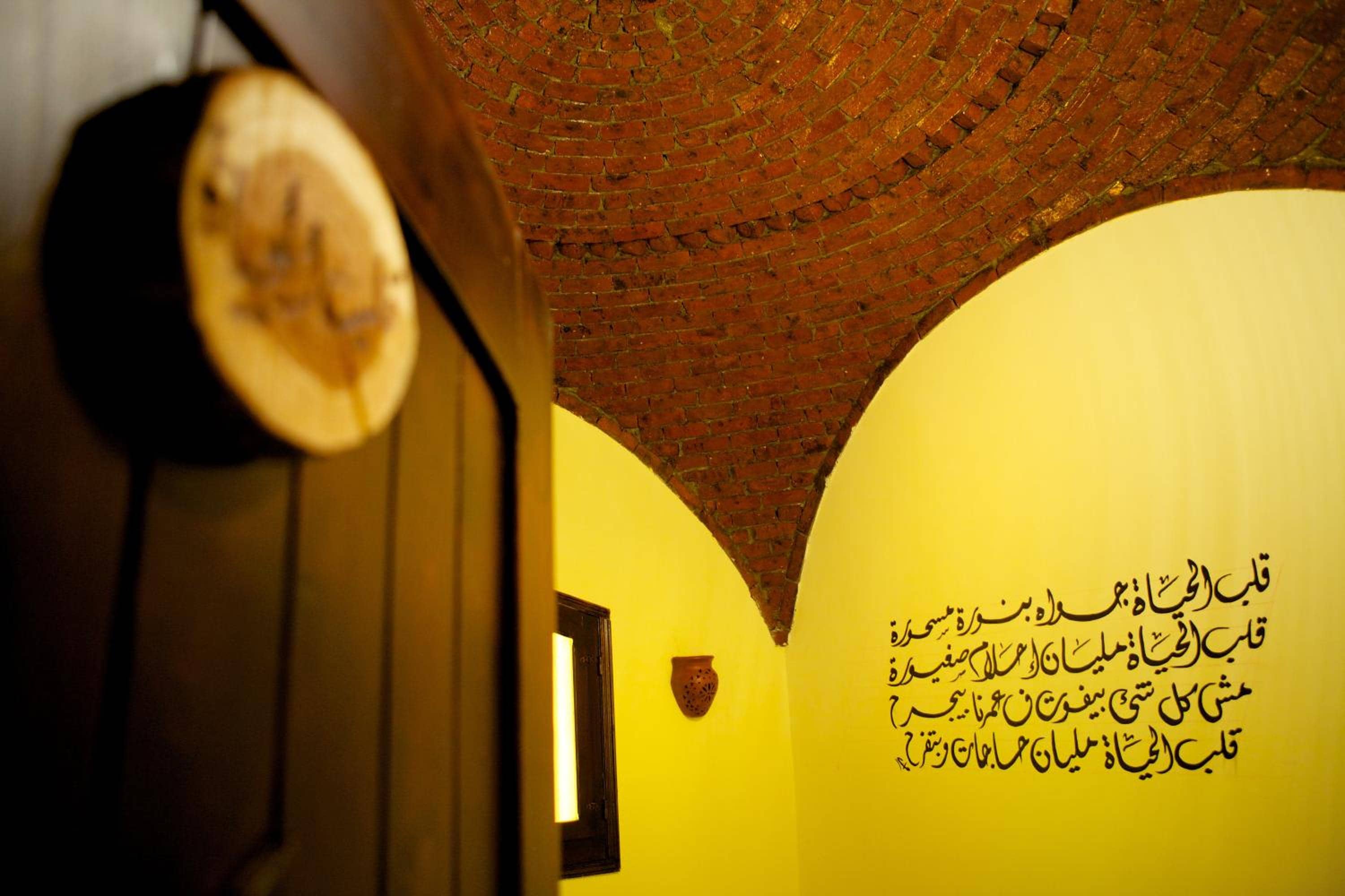 Hadouta Masreya Nubian Guest House — 3