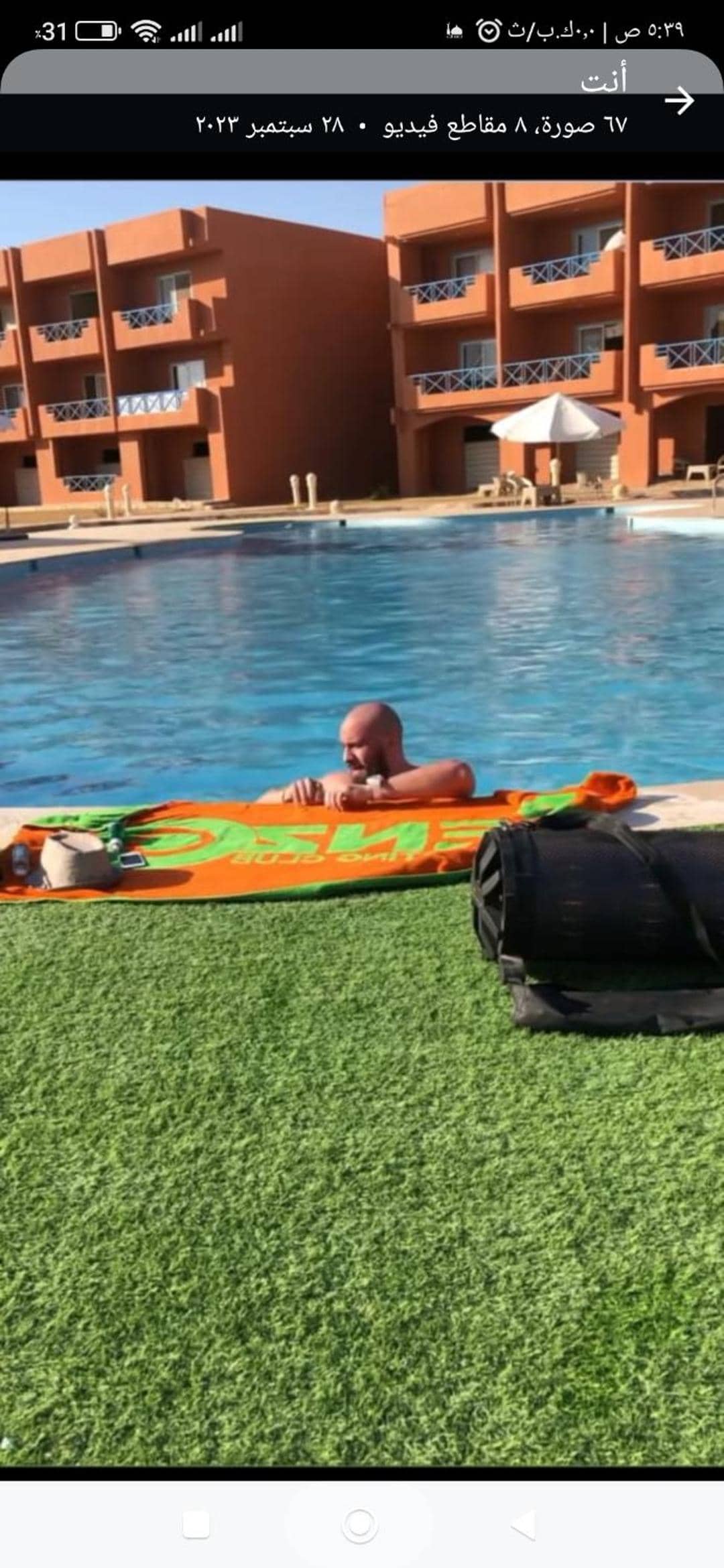 Chalet Amexico Paradise - Ain Sokhna — 4