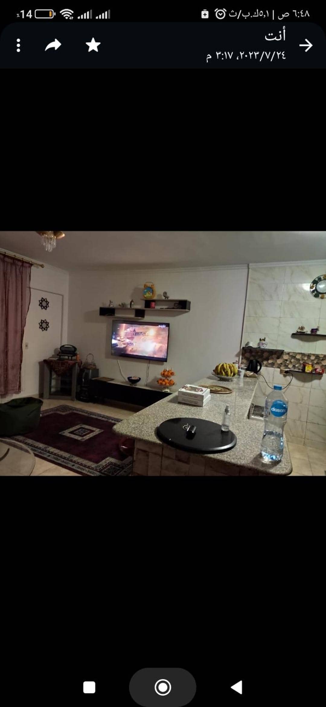 Chalet Amexico Paradise - Ain Sokhna — 5