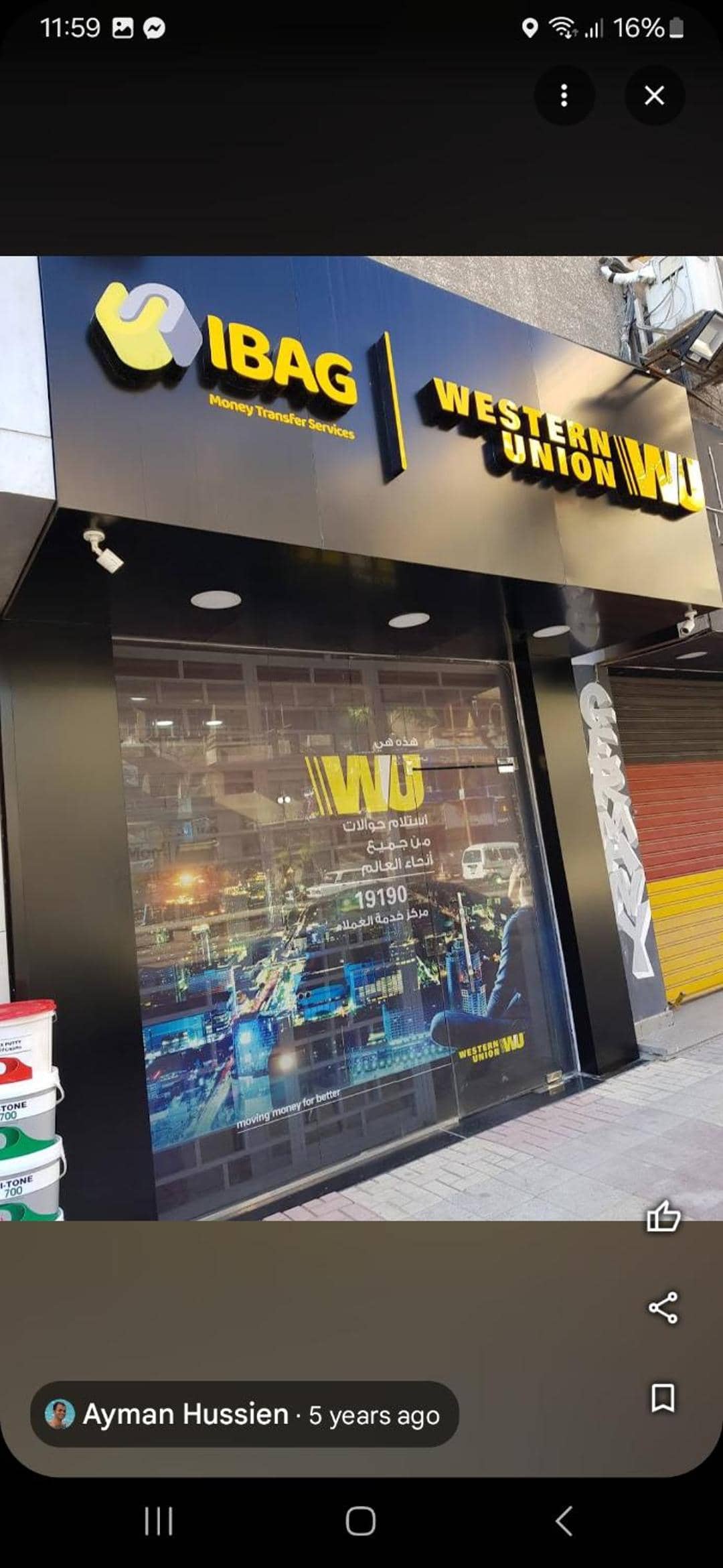 Room in Al Bitash Main Street, Alex west