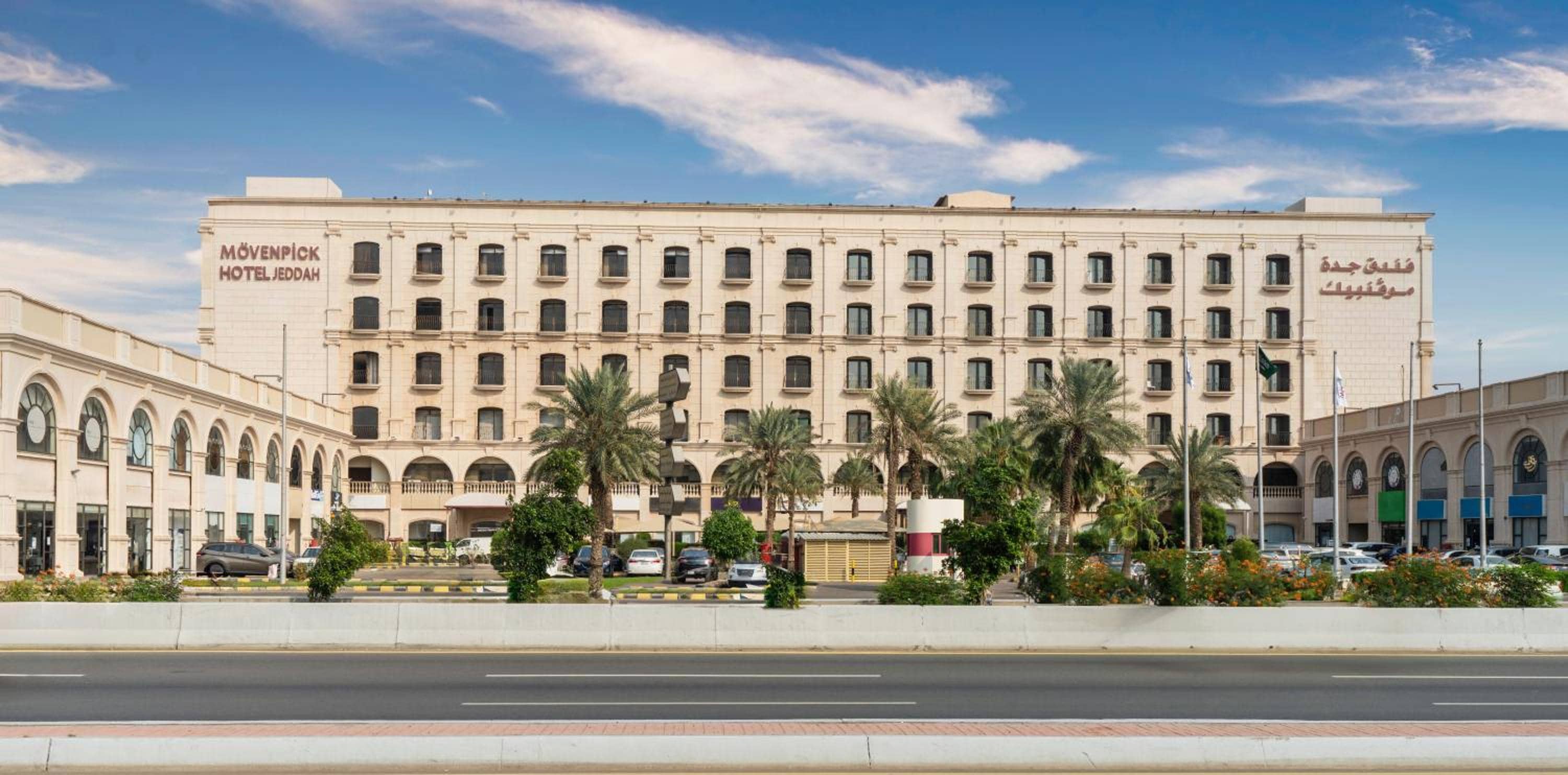 MOVE INN Jeddah Hotel — 3