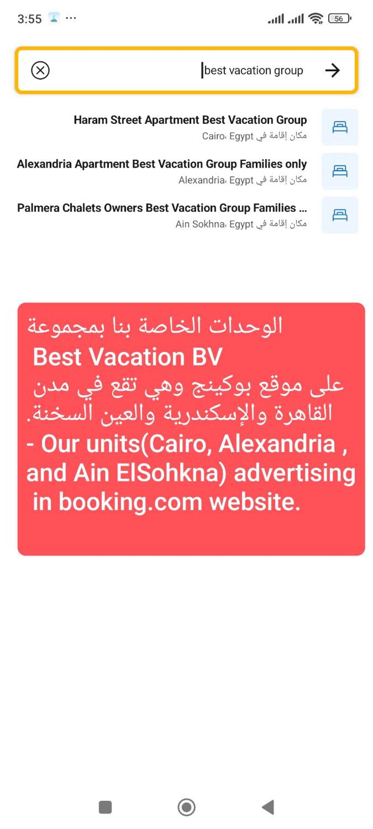 Alexandria Apartment Best Vacation Group Families or Elderly people only — 5