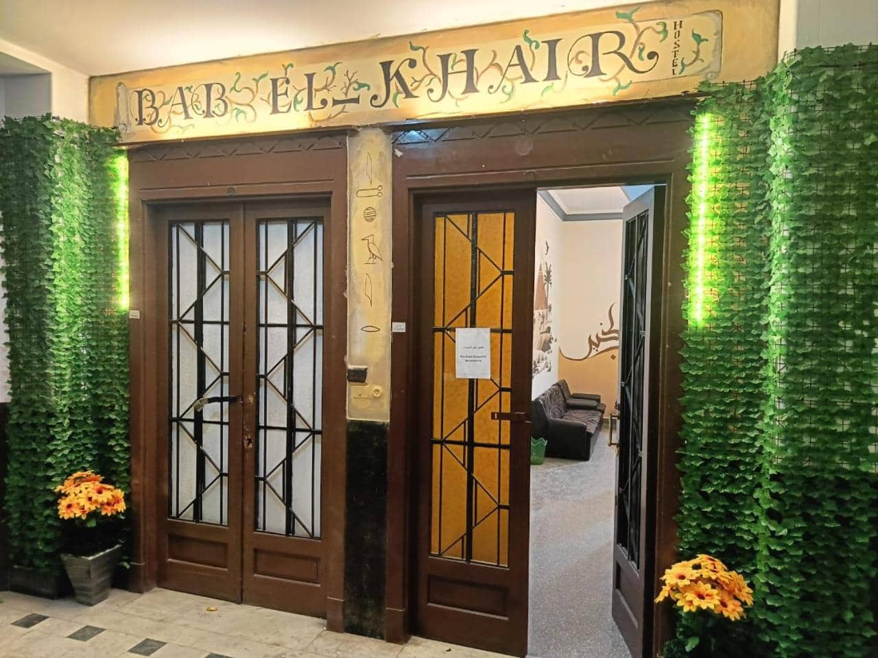 Bab el khair Hostel — 2