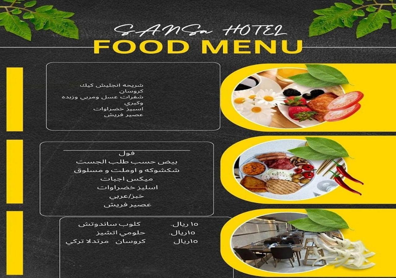 Al Fursan Al Mutahida Hotel فندق الفرسان المتحده — 5