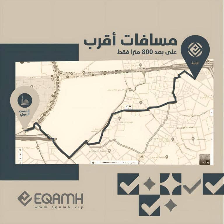Eqamh VIP — 2