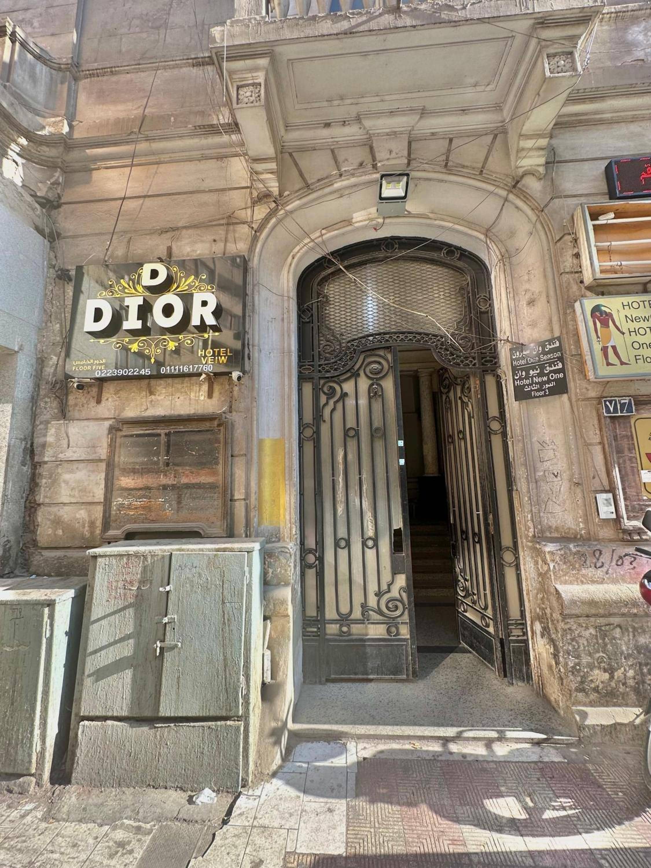 Dior Hotel Downtown
