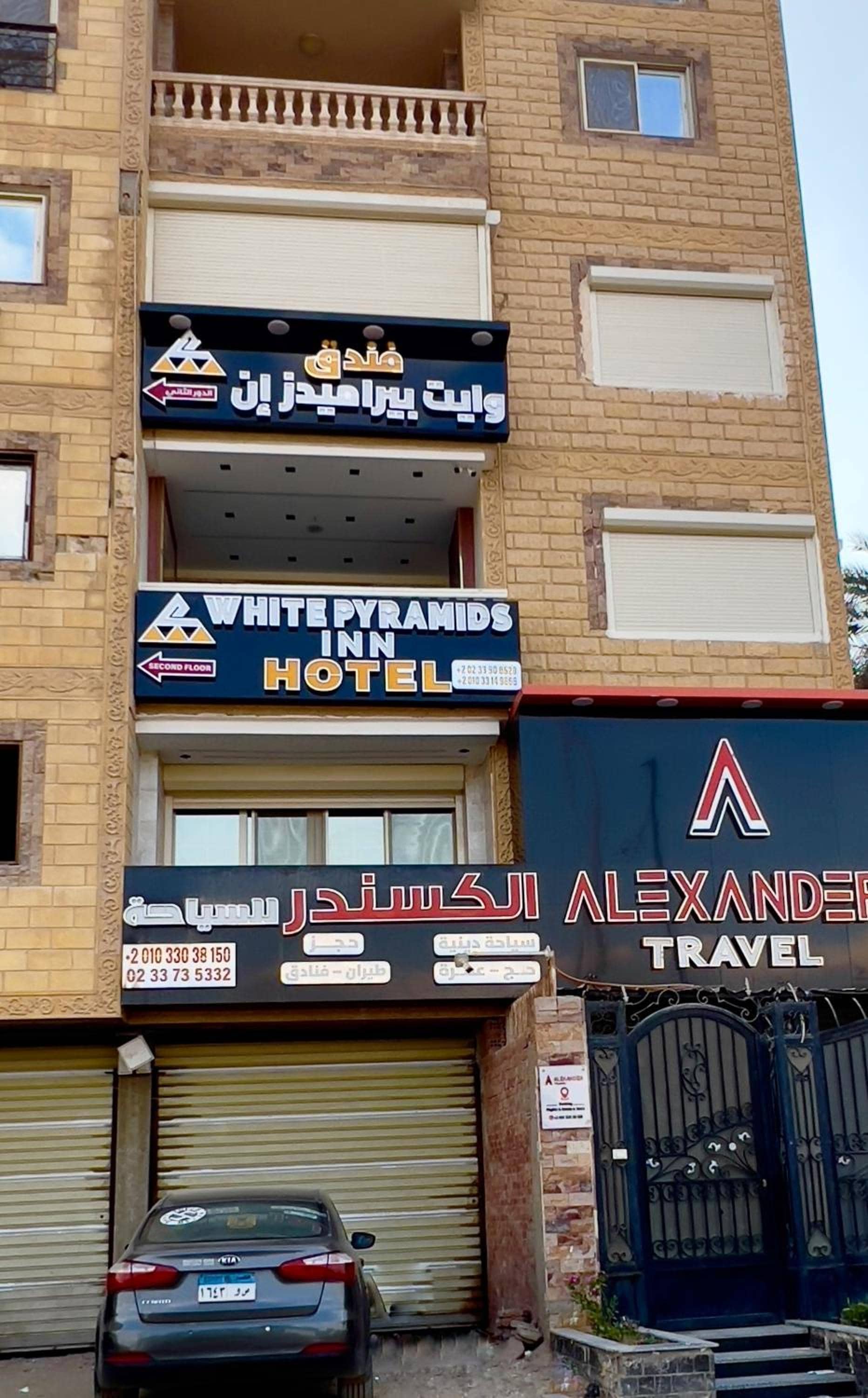 White Pyramids inn — 2