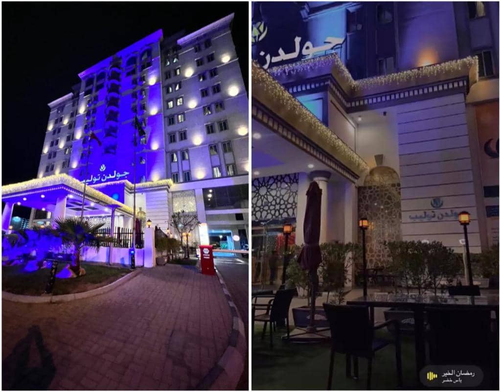 Golden Tulip Al Khobar — 4
