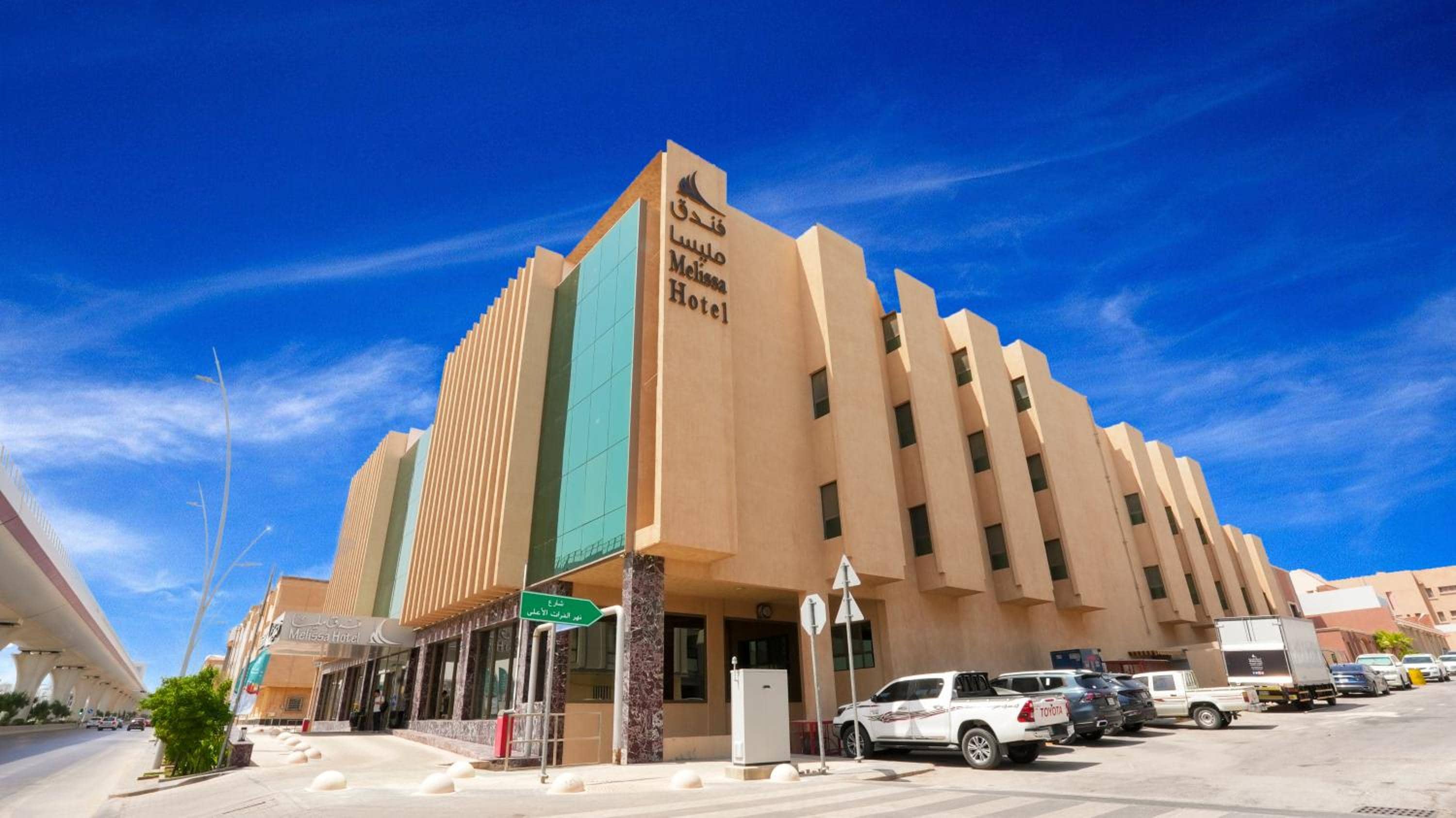 Melissa Hotel Riyadh — 5