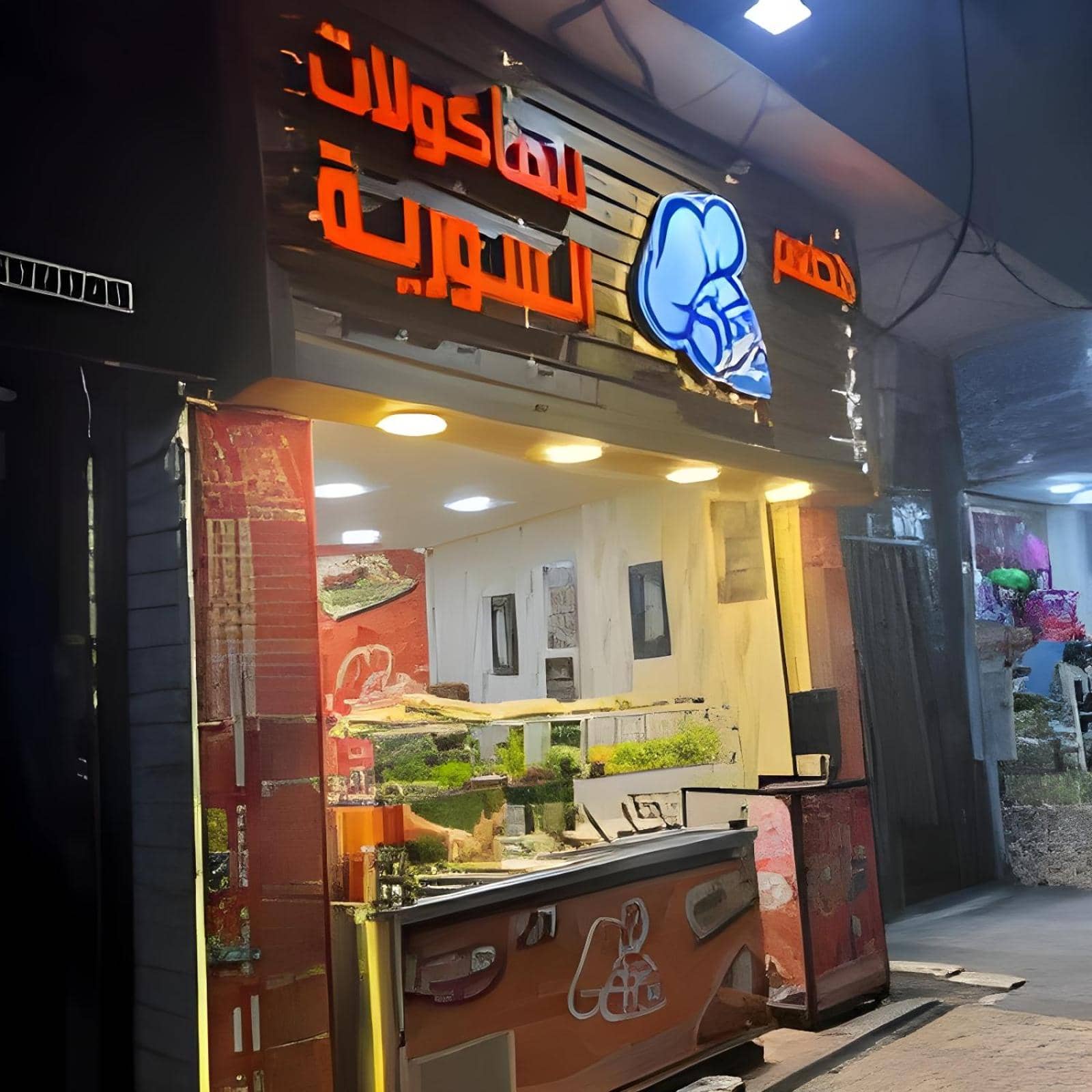 Nice luxurious stay in a modern airconditioned suite , Flat screen TVs, Free Wi-Fi, balcony in the heart of Alexandria — 2